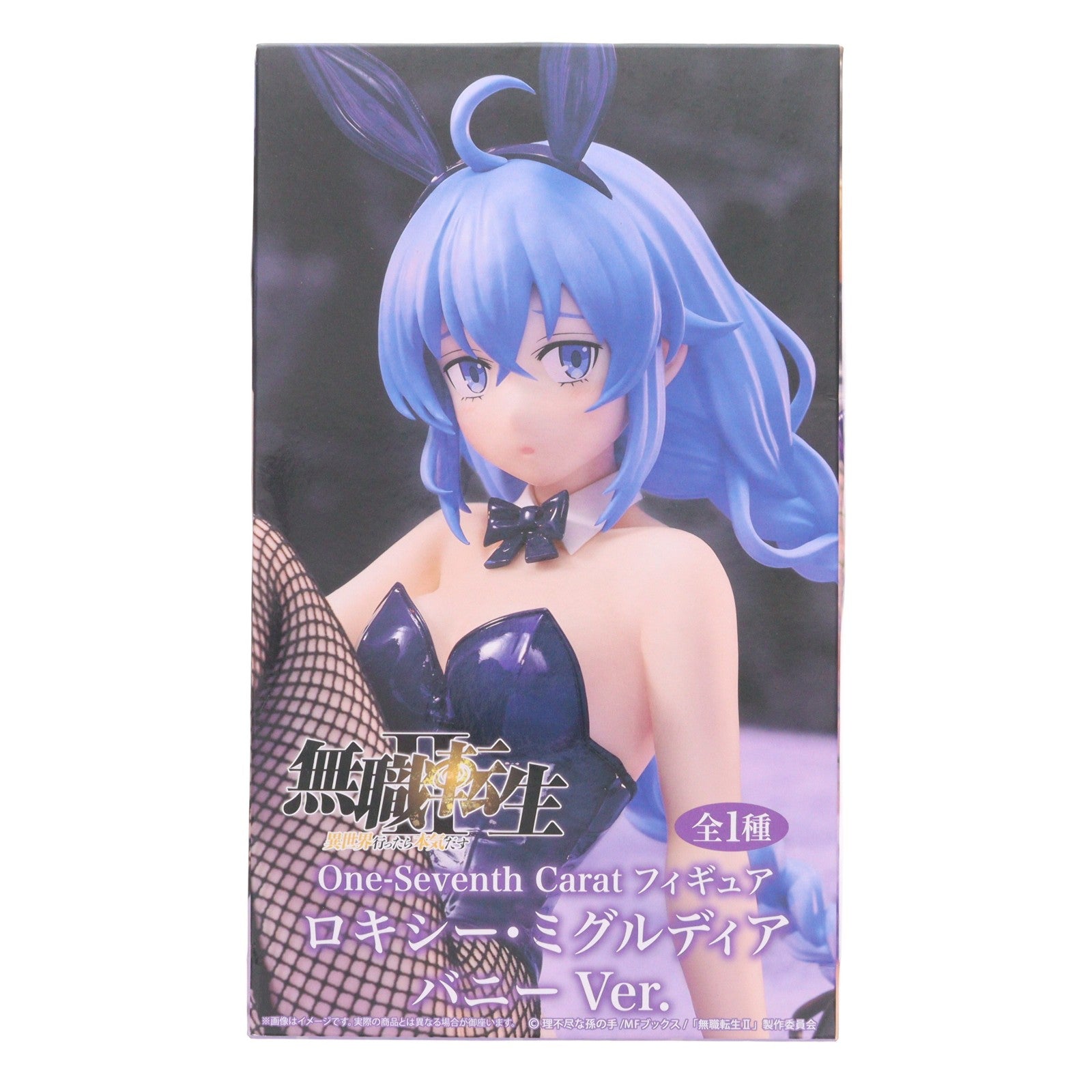 【中古即納】[FIG] ロキシー・ミグルディア 無職転生II ～異世界行ったら本気だす～ One-Seventh Caratフィギュア ロキシー・ミグルディア バニーVer. プライズ(SS16696) システムサービス(20260420)