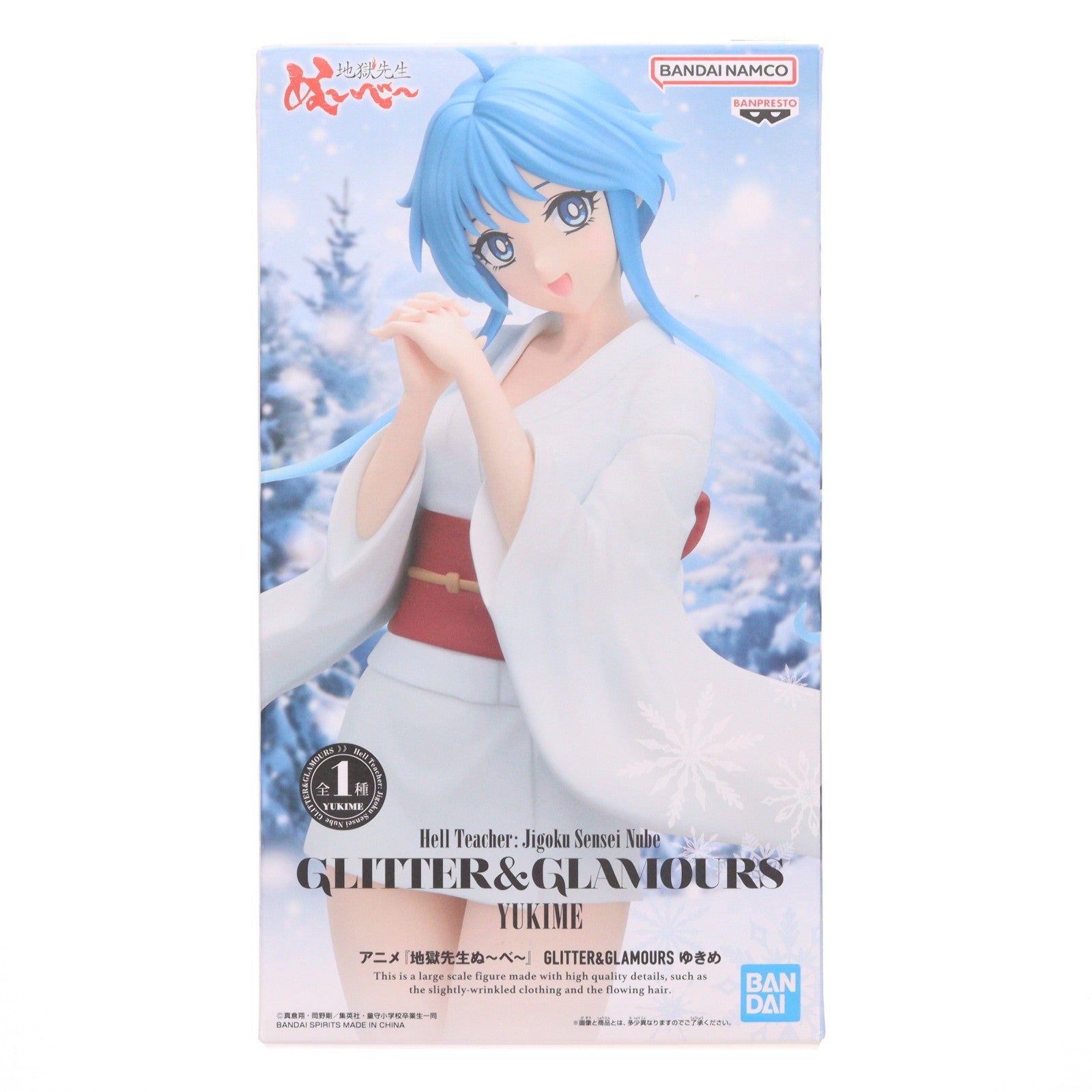 【中古即納】[FIG] ゆきめ 地獄先生ぬ～べ～ GLITTER&GLAMOURS ゆきめ フィギュア プライズ(2798237) バンプレスト(20260512)