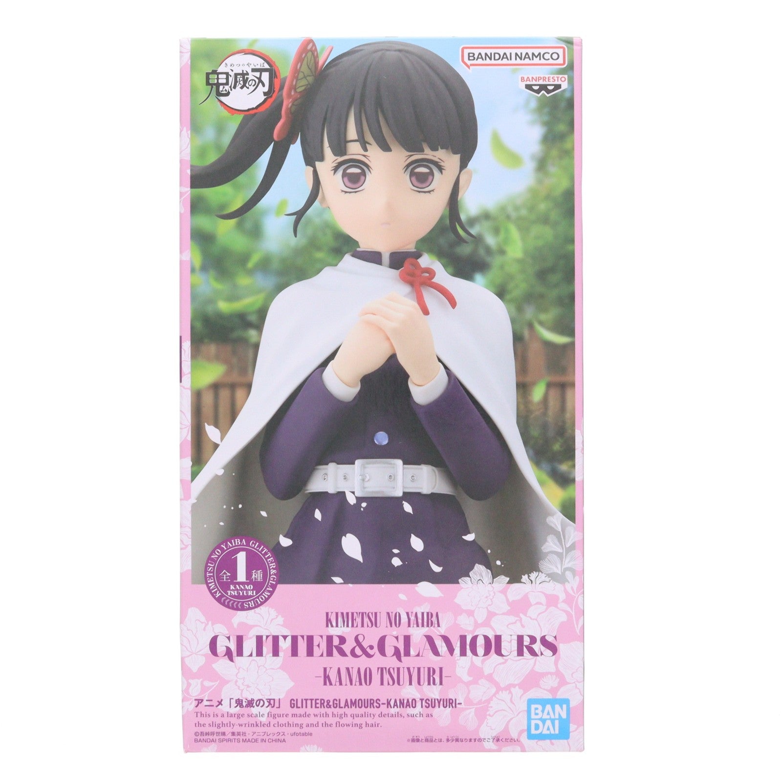 【中古即納】[FIG] 栗花落カナヲ(つゆりかなを) 鬼滅の刃 GLITTER&GLAMOURS-KANAO TSUYURI- フィギュア プライズ(2753230) バンプレスト(20250805)