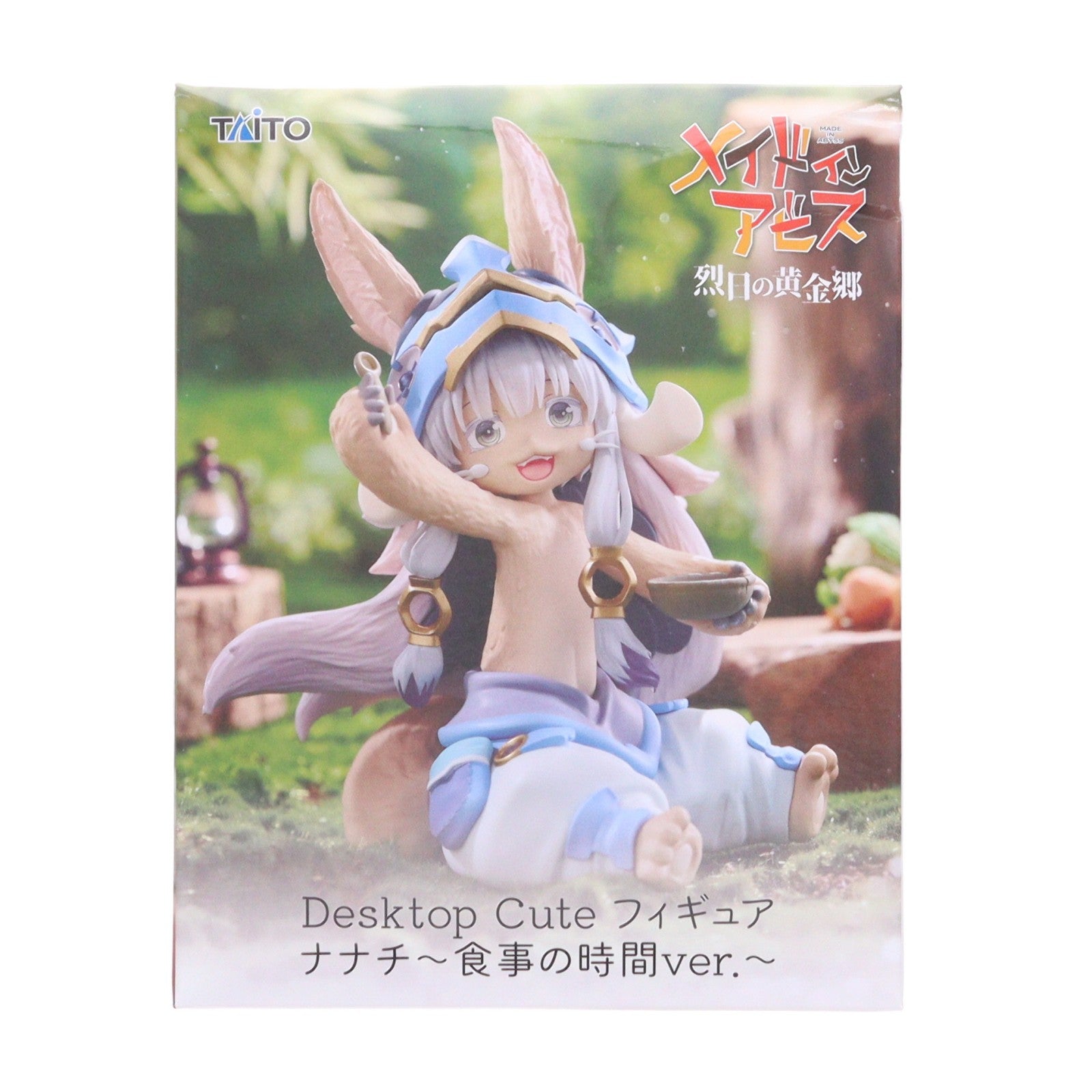 【中古即納】[FIG] ナナチ メイドインアビス 烈日の黄金郷 Desktop Cute フィギュア ナナチ～食事の時間ver.～ プライズ(451999500) タイトー(20260228)
