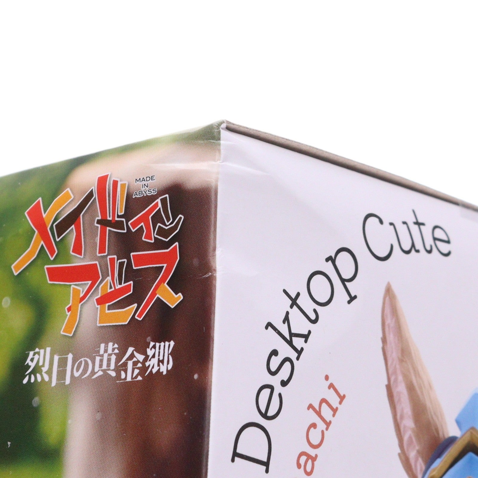 【中古即納】[FIG] ナナチ メイドインアビス 烈日の黄金郷 Desktop Cute フィギュア ナナチ～食事の時間ver.～ プライズ(451999500) タイトー(20260228)
