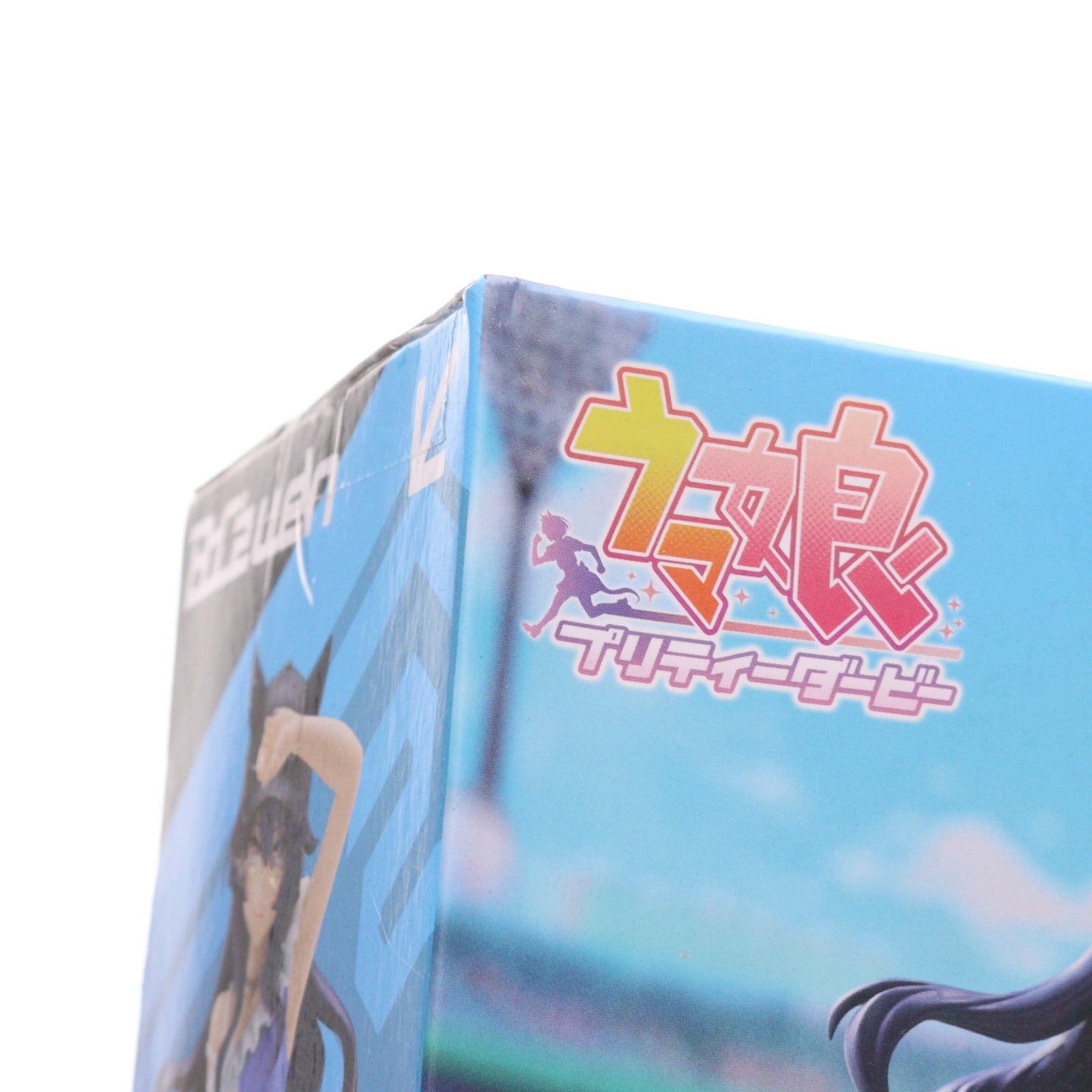 【中古即納】[FIG] ヴィルシーナ ウマ娘 プリティーダービー BoC'z we n ヴィルシーナ as Queen V フィギュア プライズ(2819835) バンプレスト(20260416)