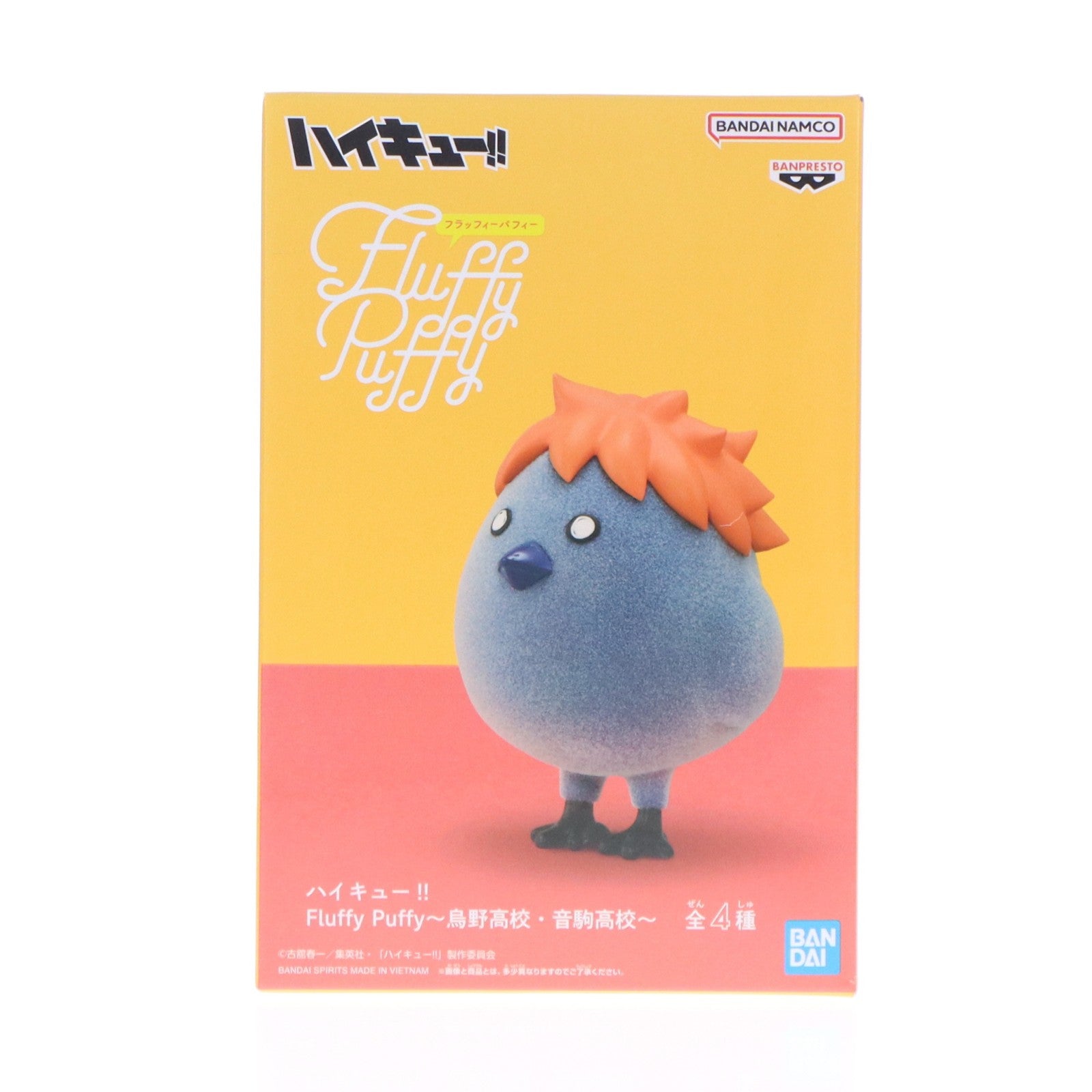 【中古即納】[FIG] ヒナガラス(日向翔陽)(ひなたしょうよう) ハイキュー!! Fluffy Puffy～烏野高校・音駒高校～ フィギュア プライズ(2824951) バンプレスト(20260210)