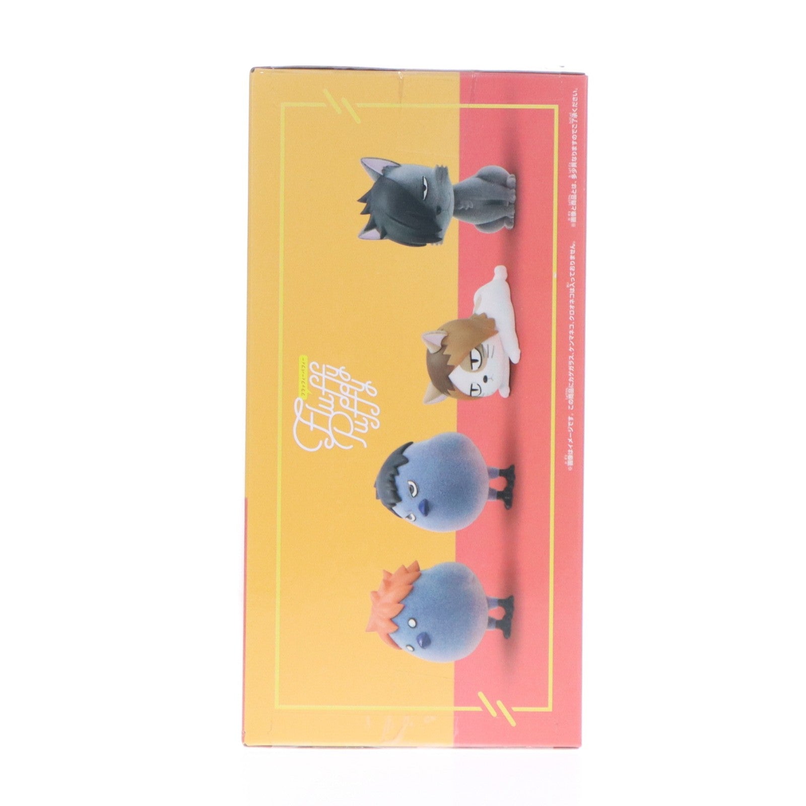 【中古即納】[FIG] ヒナガラス(日向翔陽)(ひなたしょうよう) ハイキュー!! Fluffy Puffy～烏野高校・音駒高校～ フィギュア プライズ(2824951) バンプレスト(20260210)