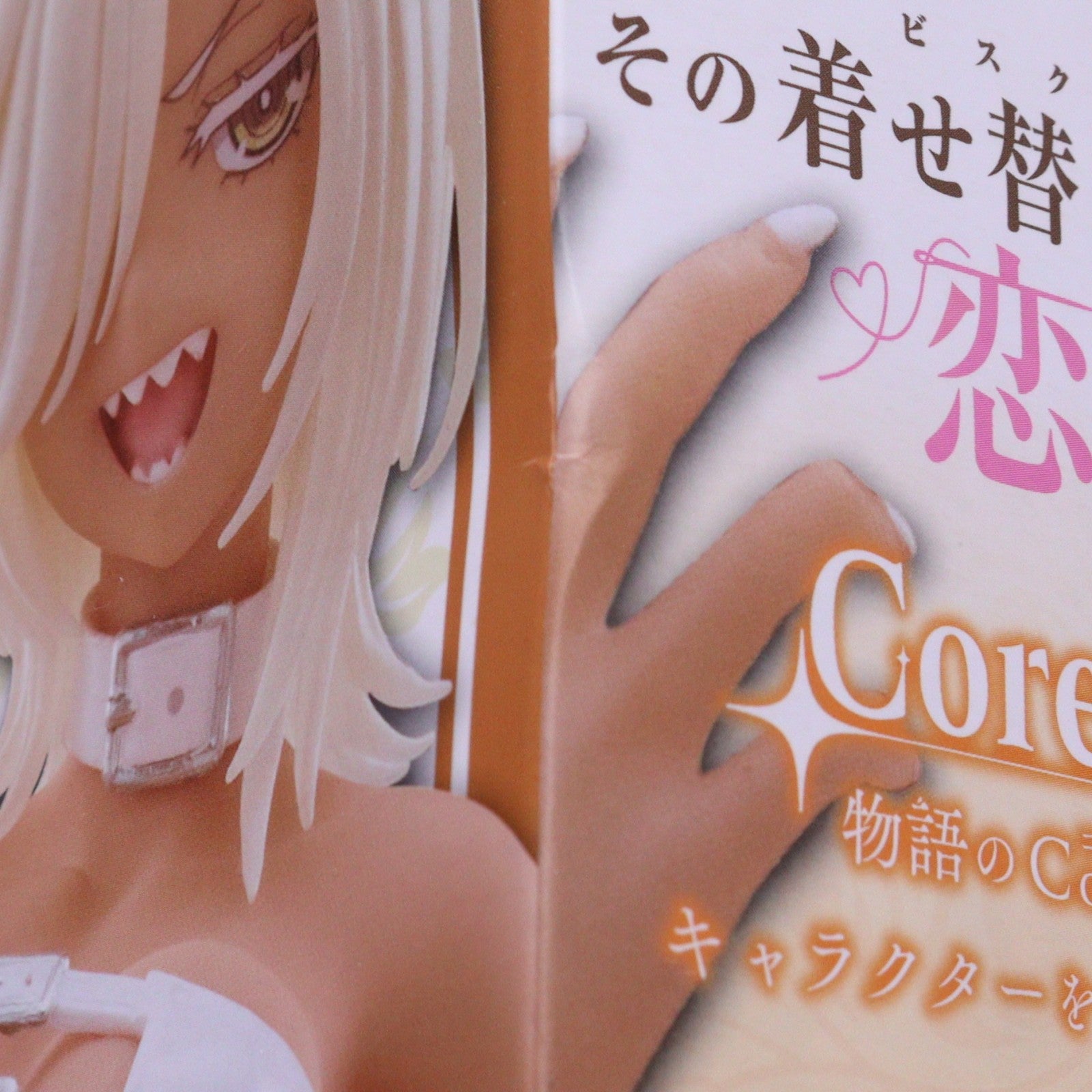 【中古即納】[FIG] 喜多川海夢(きたがわまりん) その着せ替え人形は恋をする Coreful フィギュア 喜多川海夢～ベロニカver.～ プライズ(452015100) タイトー(20260429)