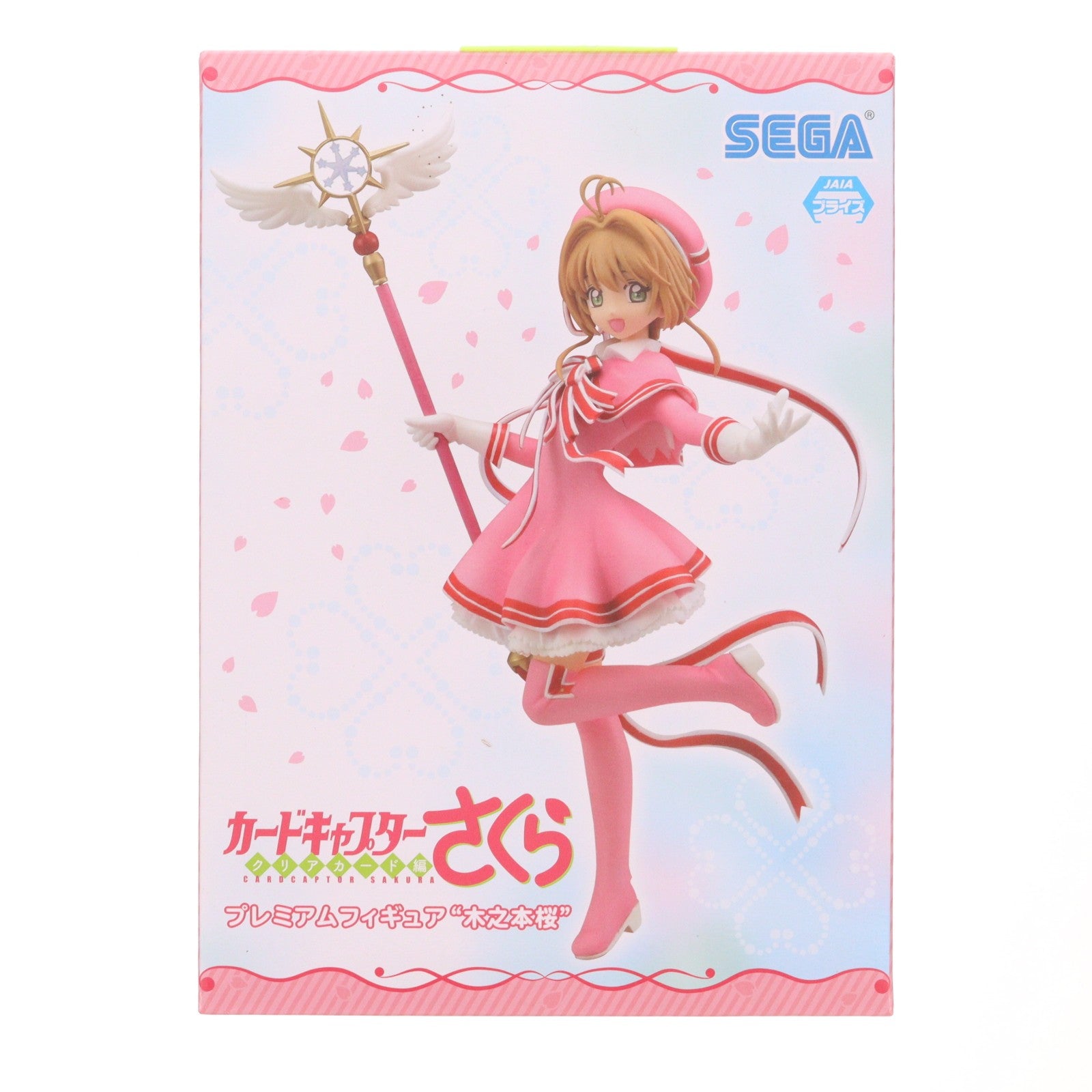 【中古即納】[FIG] 木之本桜(きのもとさくら) カードキャプターさくら クリアカード編 プレミアムフィギュア『木之本桜 』 プライズ(1027117) セガ(20181031)