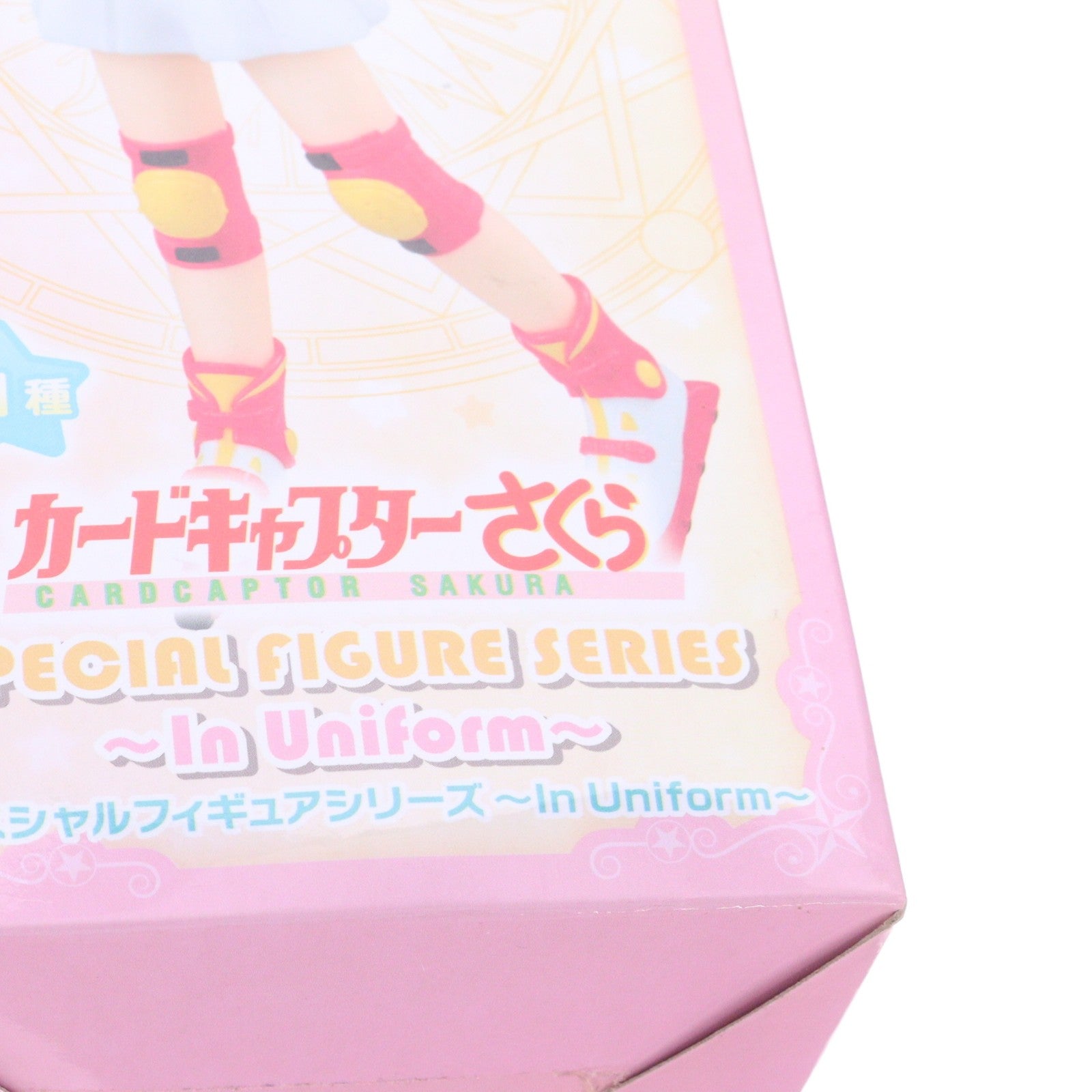 【中古即納】[FIG] 木之本桜(きのもとさくら) スペシャルフィギュアシリーズ～In Uniform～ カードキャプターさくら プライズ(AMU-PRZ7759) フリュー(20161130)