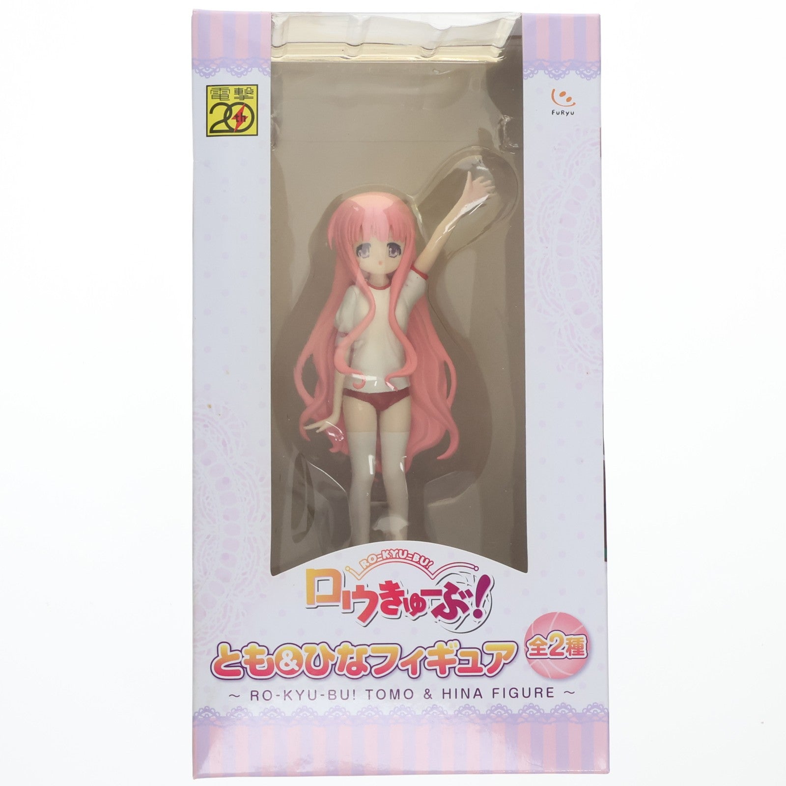 【中古即納】[FIG] 袴田ひなた(はかまだひなた) ロウきゅーぶ! トモ&ひなフィギュア プライズ(AMU-PRZ4463) フリュー(20121130)