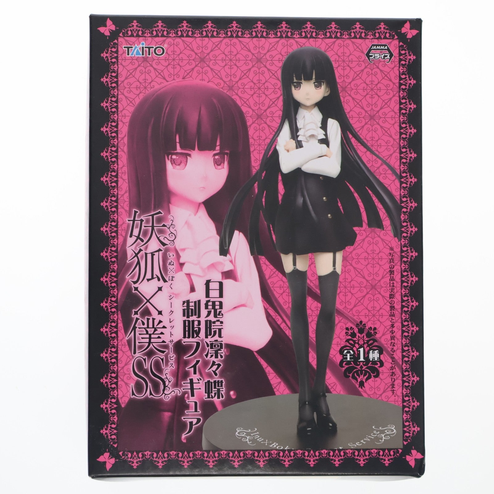 【中古即納】[FIG] 白鬼院凜々蝶(しらきいんりりちよ) 制服フィギュア 妖狐×僕SS プライズ タイトー(20130831)