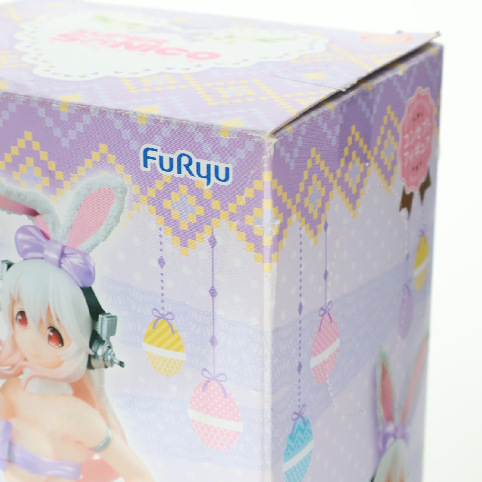 【中古即納】[FIG] そに子 すーぱーそに子 SSSコンセプトフィギュア ハッピーイースター! プライズ(AMU-PRZ8062) フリュー(20170331)
