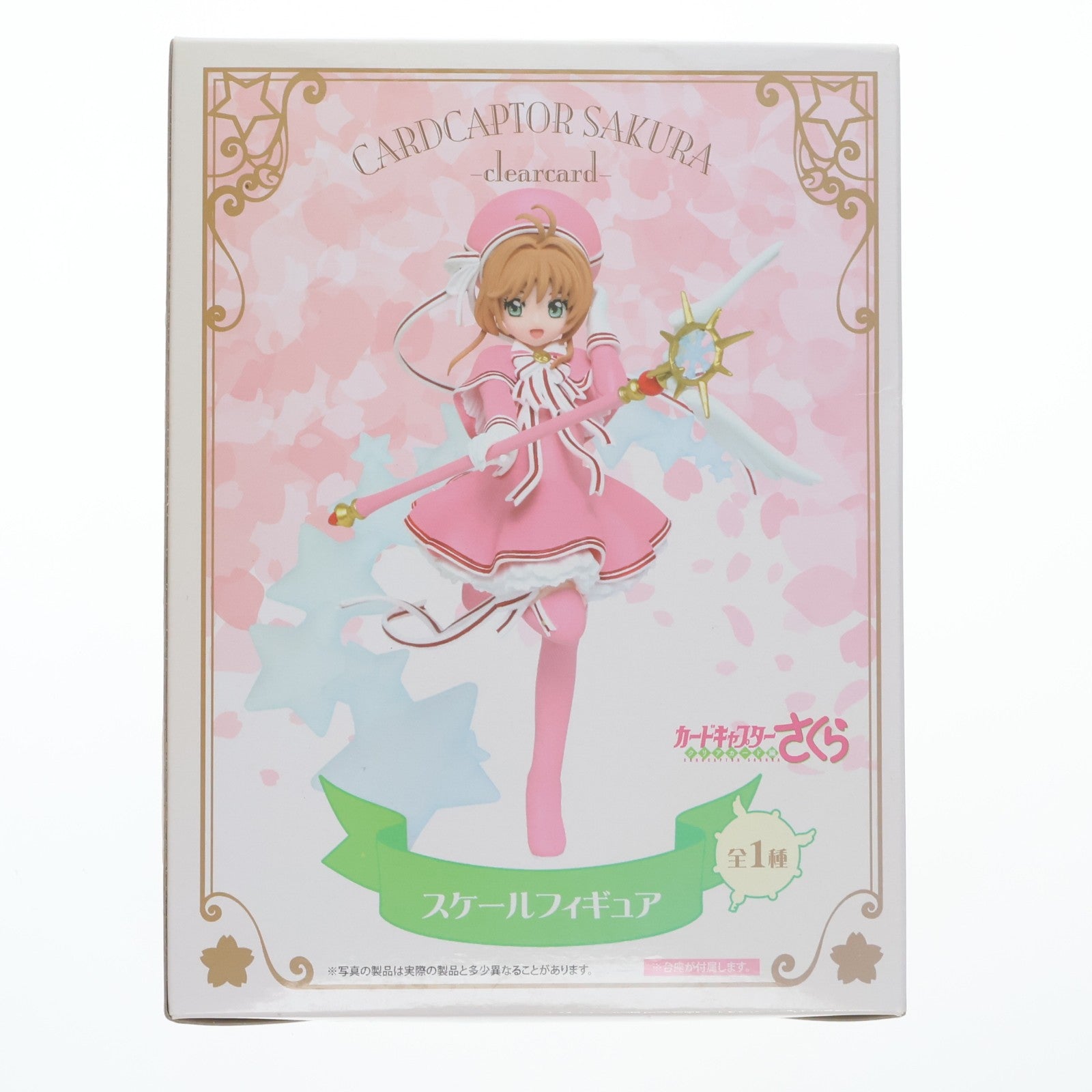 【中古即納】[FIG] 木之本桜(きのもとさくら) カードキャプターさくら クリアカード編 さくらスケールフィギュア プライズ(451123300) タイトー(20190220)