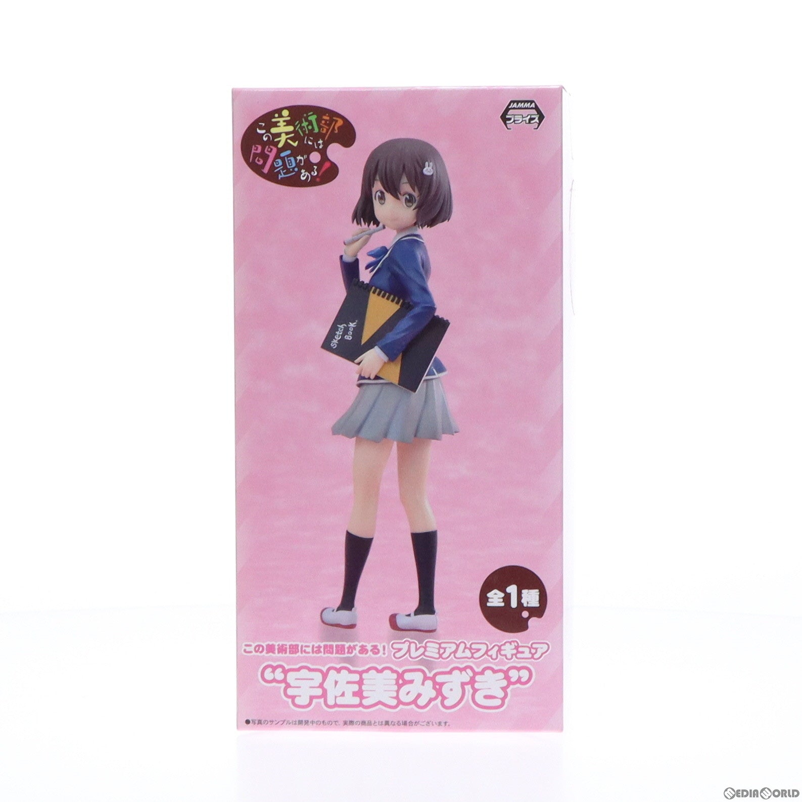 【中古即納】[FIG] 宇佐美みずき(うさみみずき) この美術部には問題がある! プレミアムフィギュア『宇佐美みずき』 プライズ(1017914) セガ(20161120)