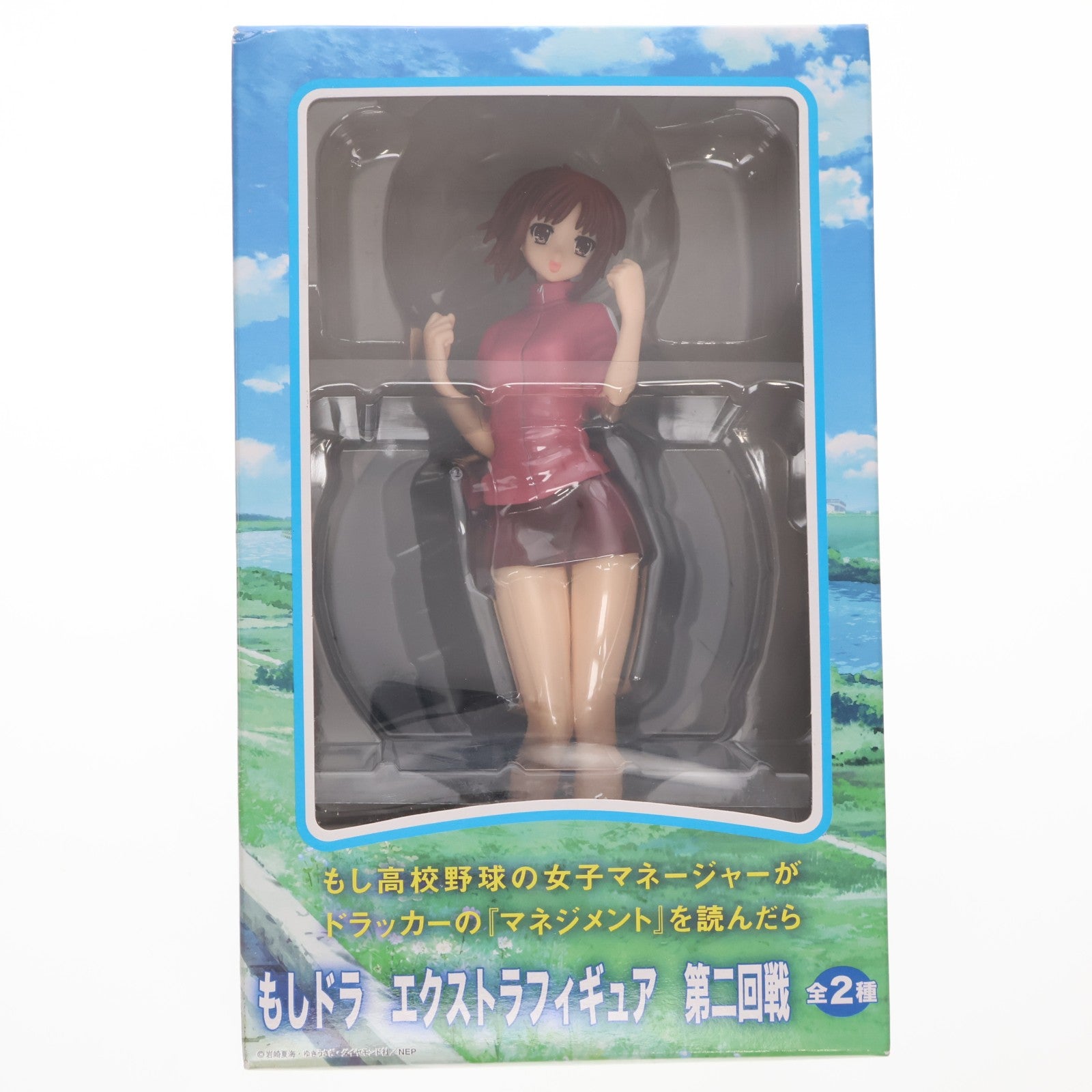 【中古即納】[FIG] 川島みなみ(かわしまみなみ) 体操着ver. もしドラ エクストラフィギュア 第二回戦 もし高校野球の女子マネージャーがドラッカーの『マネジメント』を読んだら プライズ(22758) セガ(20110930)
