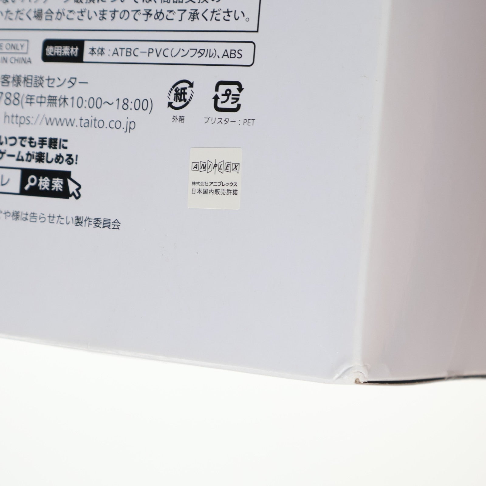 【中古即納】[FIG] タイトーオンラインクレーン限定 四宮かぐや(しのみやかぐや) かぐや様は告らせたい Coreful フィギュア プライズ タイトー(20210831)