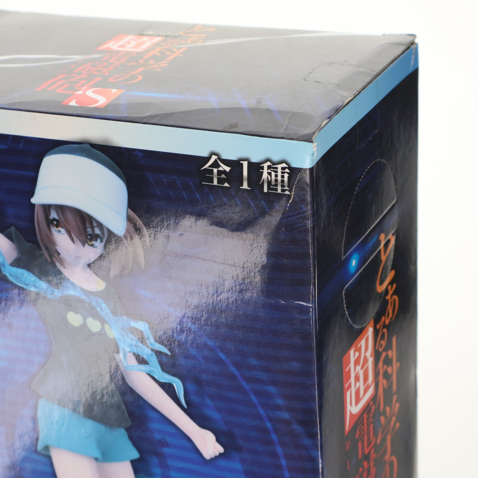 【中古即納】[FIG] 御坂美琴(みさかみこと) とある科学の超電磁砲S プレミアムフィギュア プライズ(1001226) セガ(20140615)