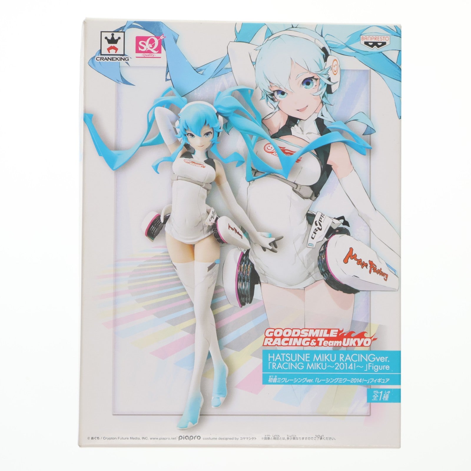 【中古即納】[FIG] 初音ミクレーシングver. レーシングミク～2014!～ SQフィギュア 初音ミクGTプロジェクト プライズ(49386) バンプレスト(20150131)