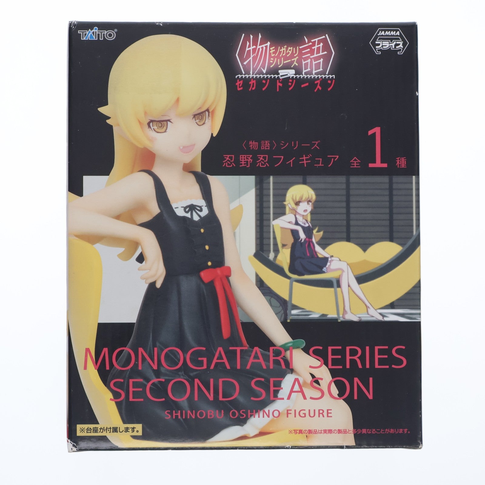 【中古即納】[FIG] 忍野忍(おしのしのぶ) 物語シリーズ フィギュア プライズ タイトー(20140930)