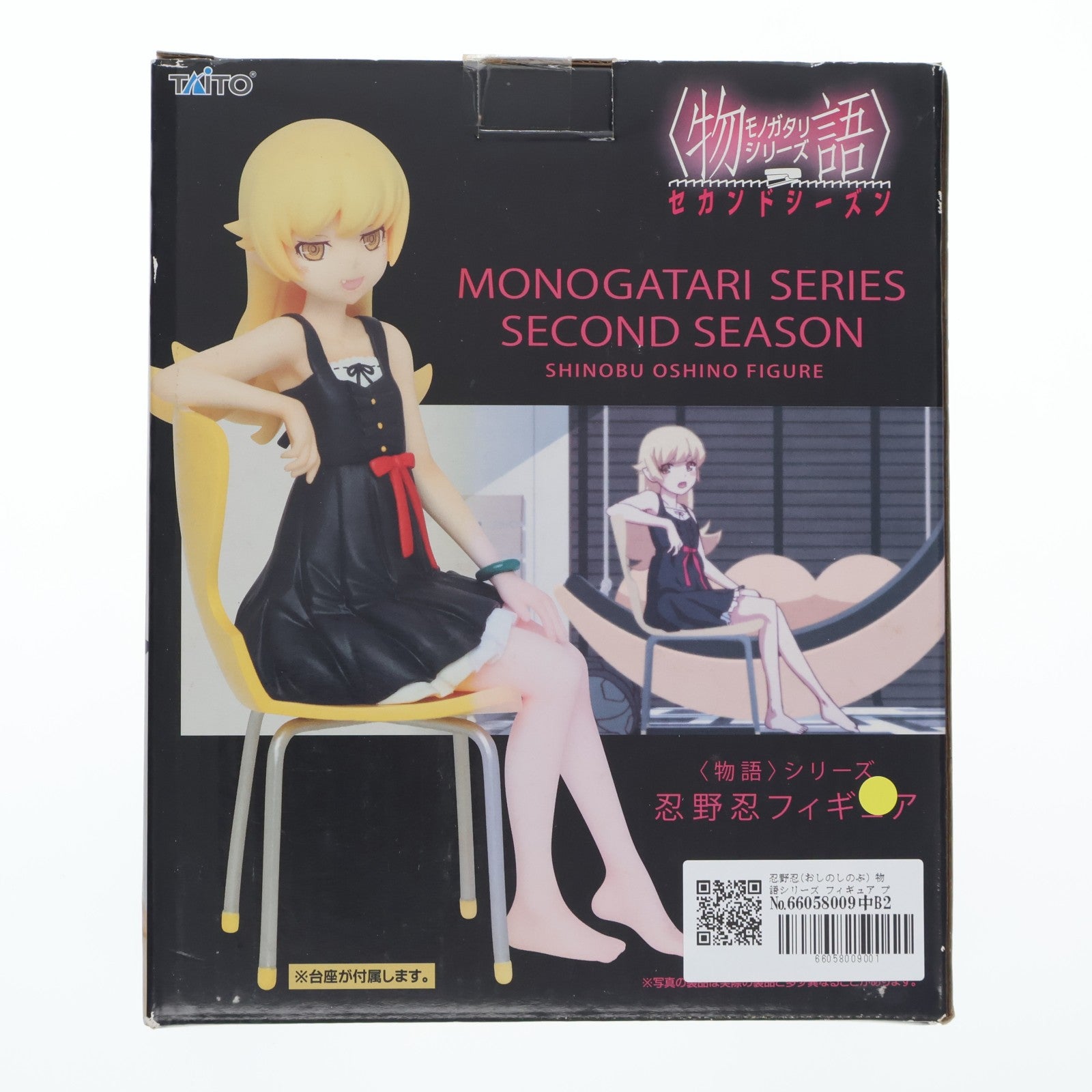 【中古即納】[FIG] 忍野忍(おしのしのぶ) 物語シリーズ フィギュア プライズ タイトー(20140930)