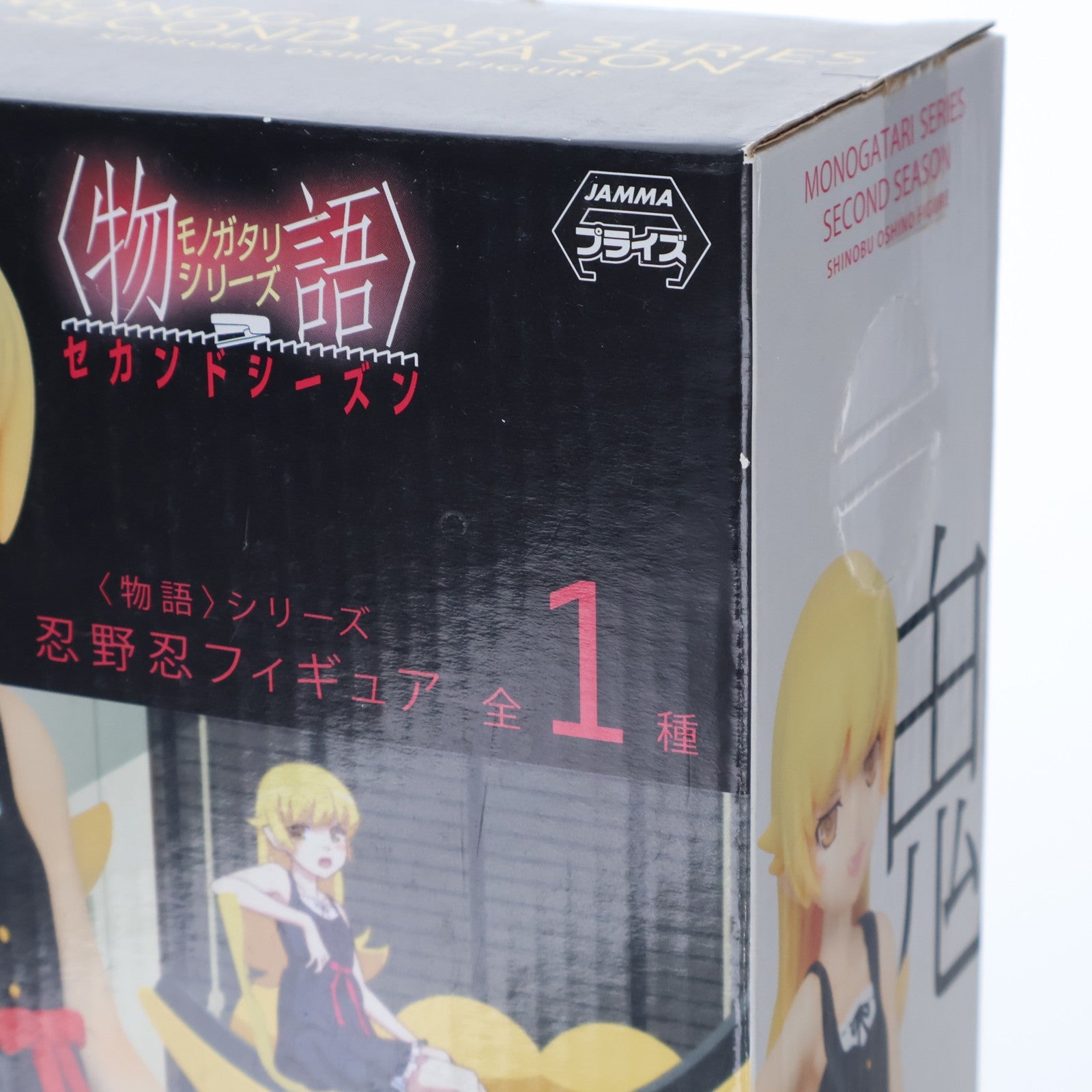 【中古即納】[FIG] 忍野忍(おしのしのぶ) 物語シリーズ フィギュア プライズ タイトー(20140930)