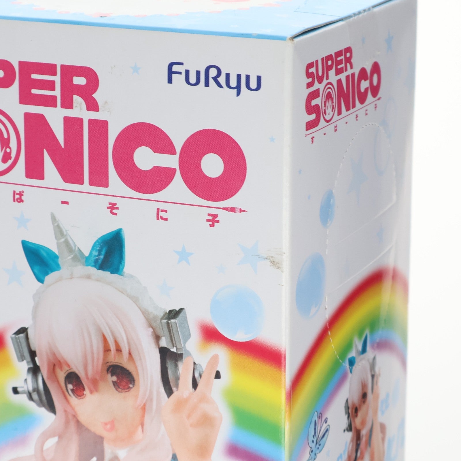 【中古即納】[FIG] そに子(ホワイトパール) すーぱーそに子 コンセプトフィギュア ユニコーン プライズ(AMU-PRZ7301) フリュー(20160531)