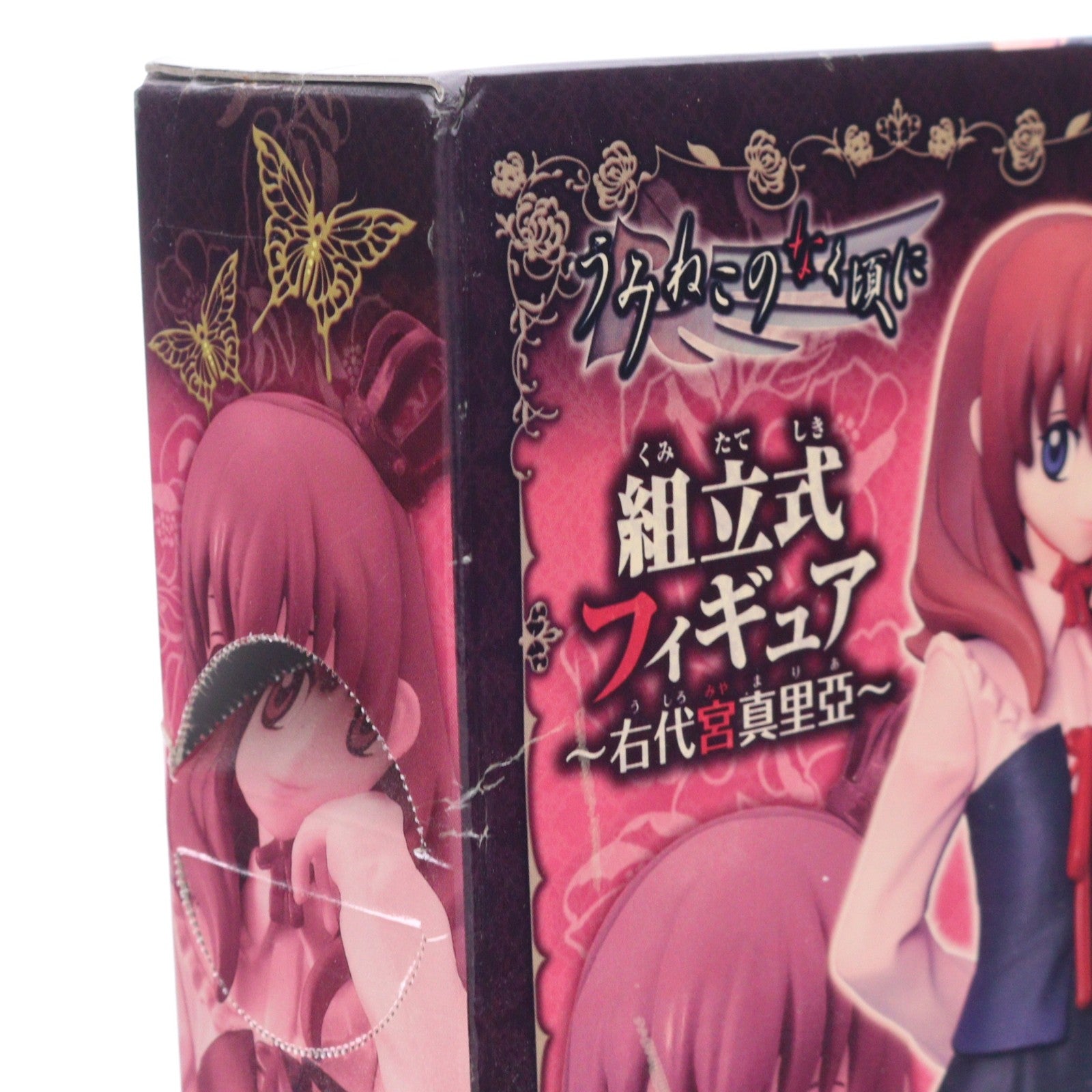 【中古即納】[FIG] 右代宮真里亞(うしろみやまりあ) 組立式フィギュア うみねこのなく頃に プライズ バンプレスト(20100531)