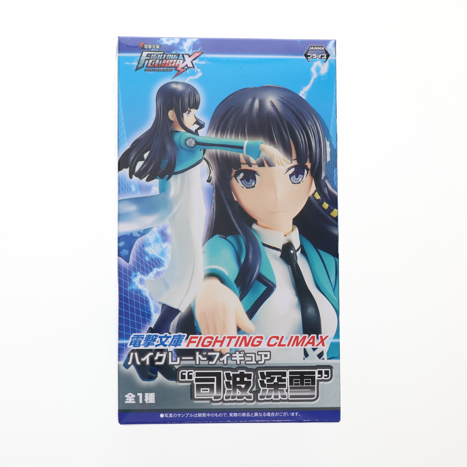 【中古即納】[FIG] 司波深雪(しばみゆき) 電撃文庫 FIGHTING CLIMAX ハイグレードフィギュア 『司波深雪』 プライズ(1008962) セガ(20150910)