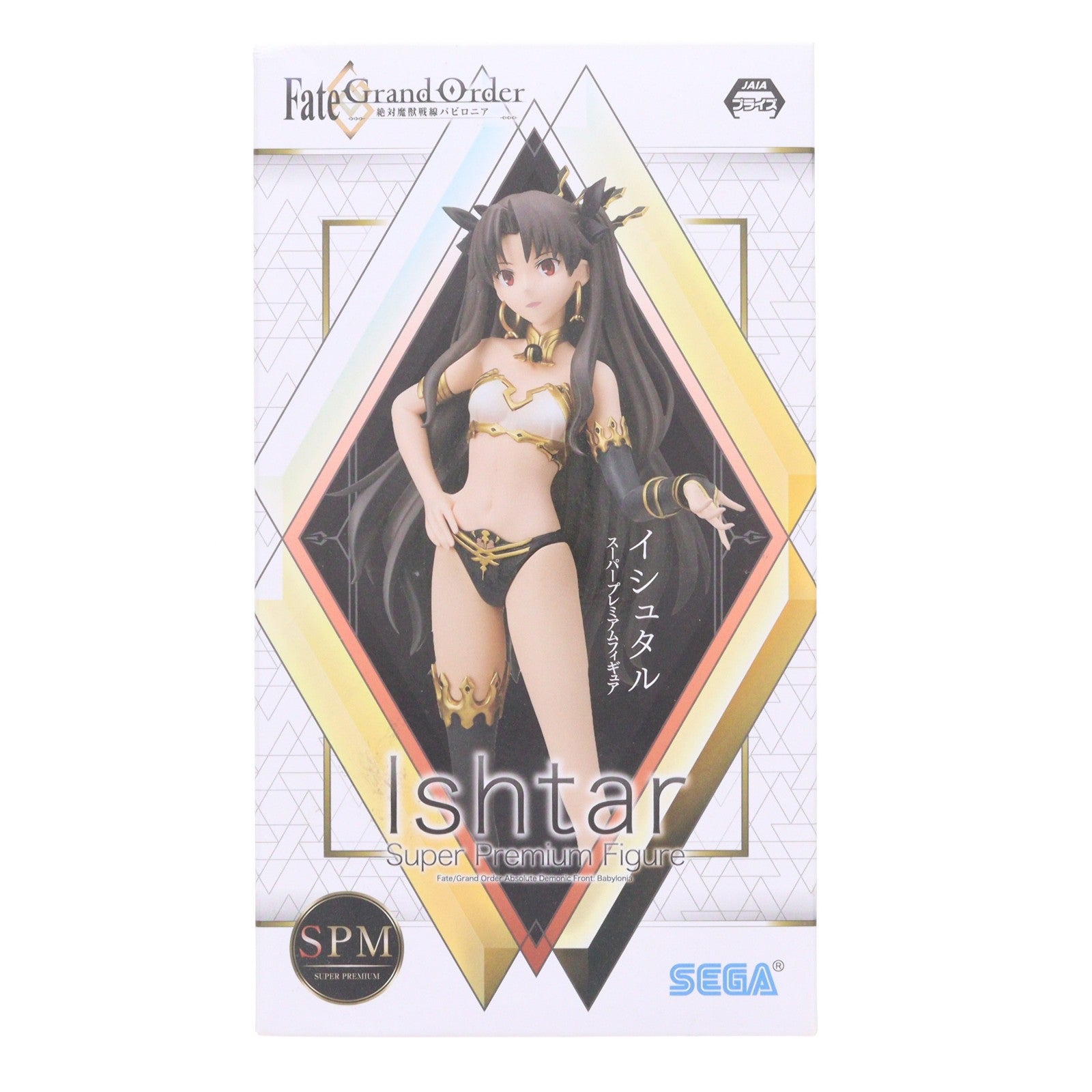 【中古即納】[FIG] イシュタル スーパープレミアムフィギュア Fate/Grand Order(フェイト/グランドオーダー) -絶対魔獣戦線バビロニア- プライズ(1047506) セガ(20210120)
