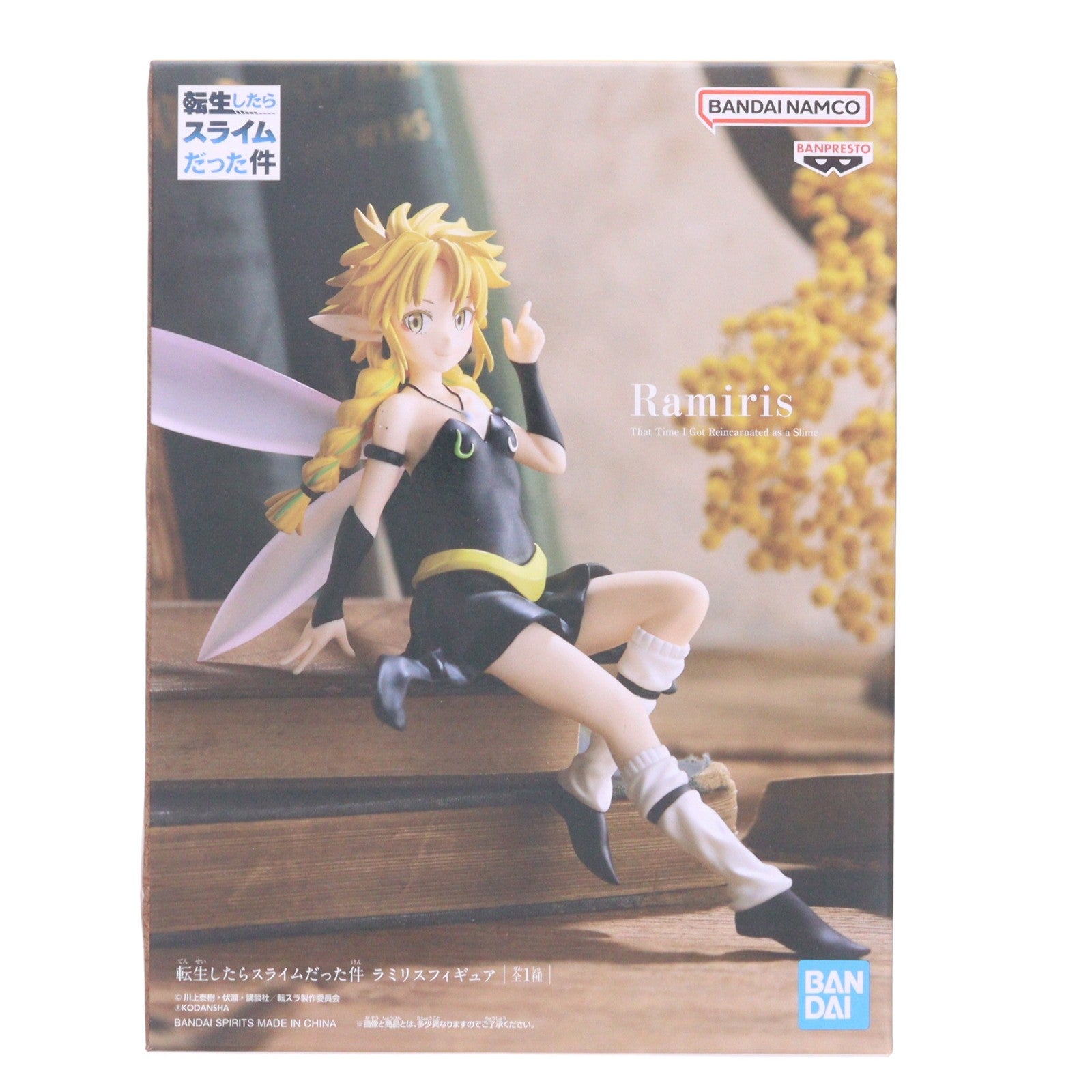【中古即納】[FIG] ラミリス 転生したらスライムだった件 フィギュア プライズ(2616376) バンプレスト(20221220)