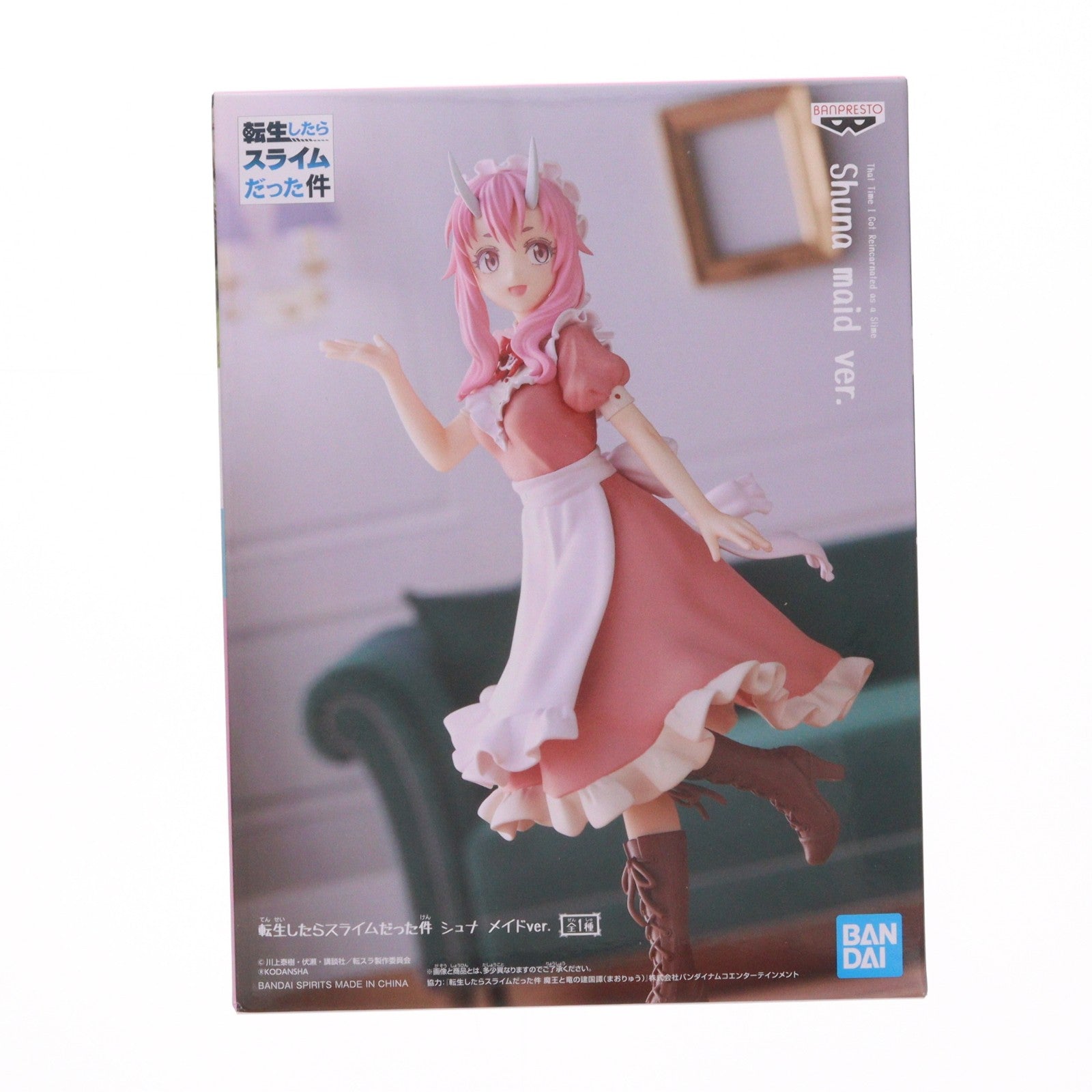 【中古即納】[FIG] シュナ 転生したらスライムだった件 フィギュア シュナ メイドver. プライズ(2607611) バンプレスト(20220820)