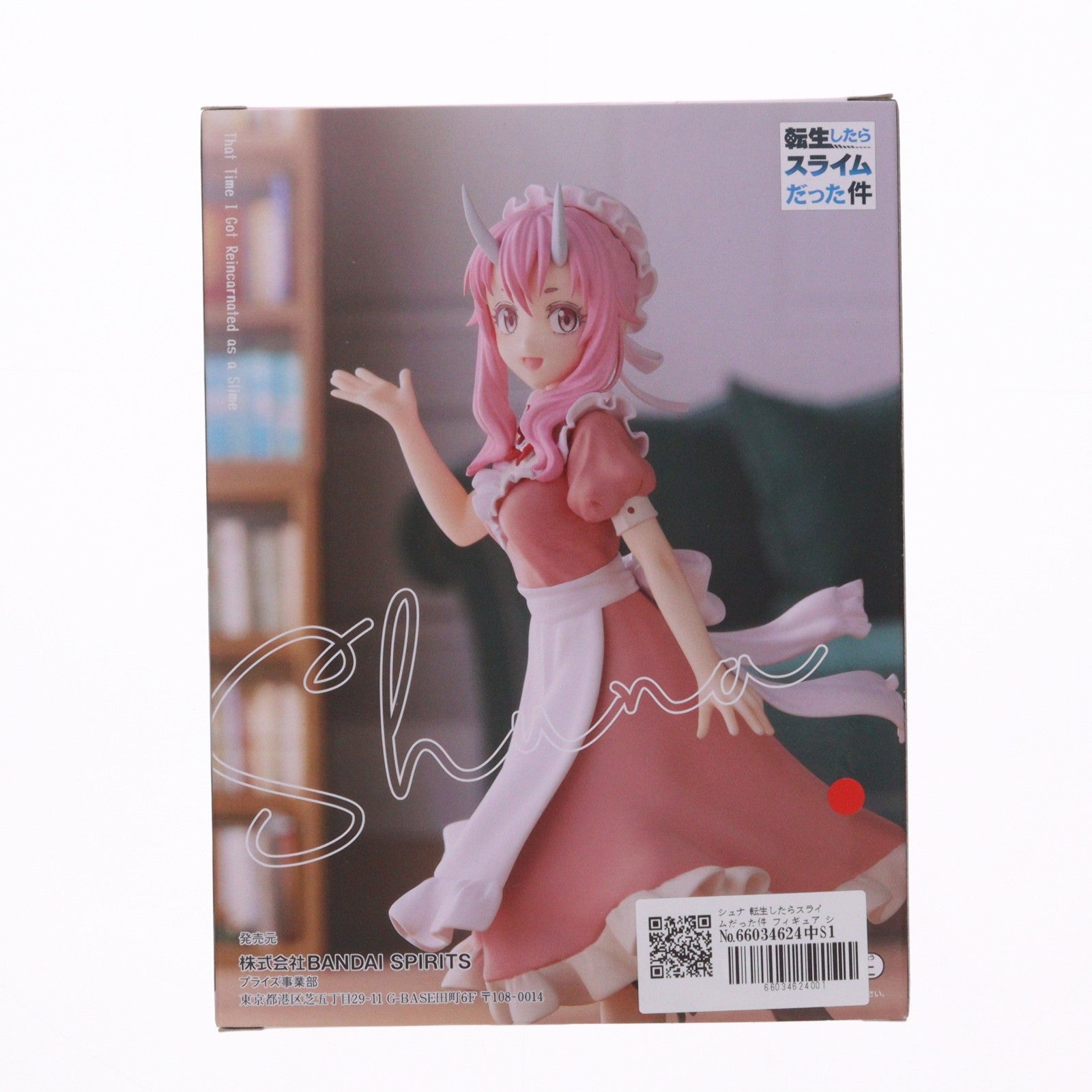 【中古即納】[FIG] シュナ 転生したらスライムだった件 フィギュア シュナ メイドver. プライズ(2607611) バンプレスト(20220820)