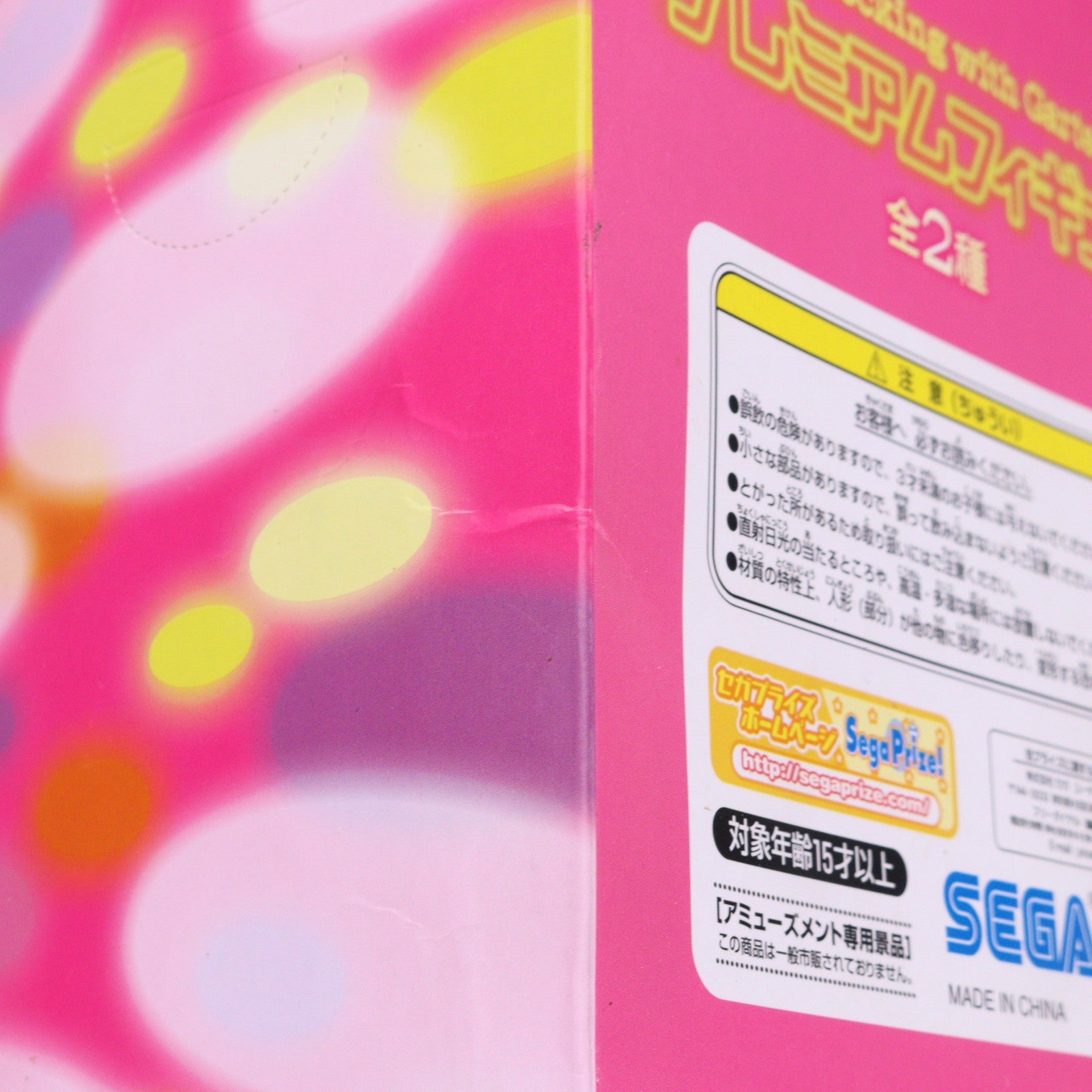 【中古即納】[FIG] パンティ Panty & Stocking with Garterbelt(パンティ&ストッキングwithガーターベルト) プレミアムフィギュア プライズ(22564) セガ(20111231)