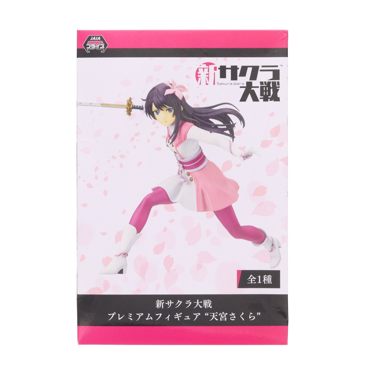 【中古即納】[FIG] 天宮さくら(あまみやさくら) 新サクラ大戦 プレミアムフィギュア プライズ(1046151) セガ(20201130)