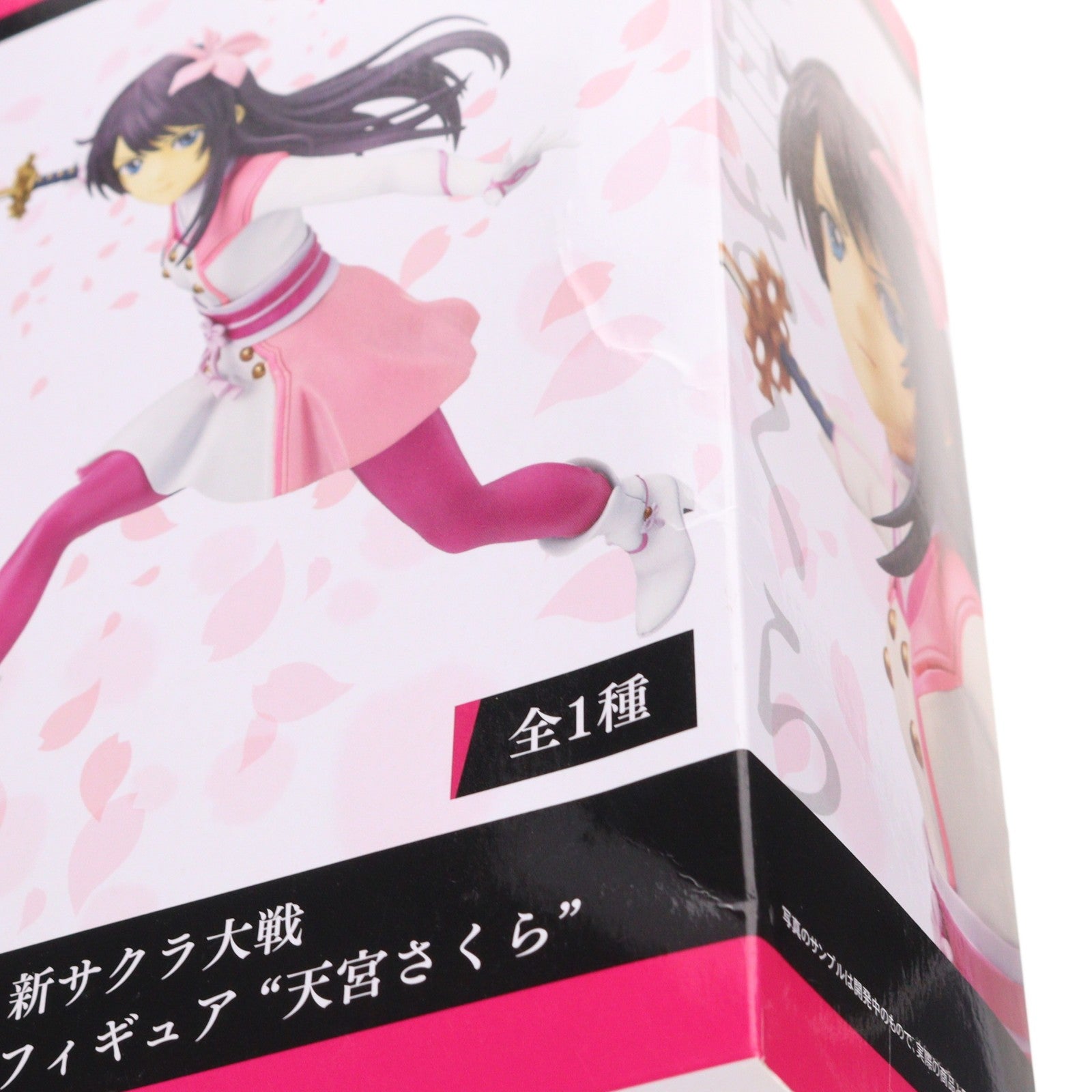 【中古即納】[FIG] 天宮さくら(あまみやさくら) 新サクラ大戦 プレミアムフィギュア プライズ(1046151) セガ(20201130)