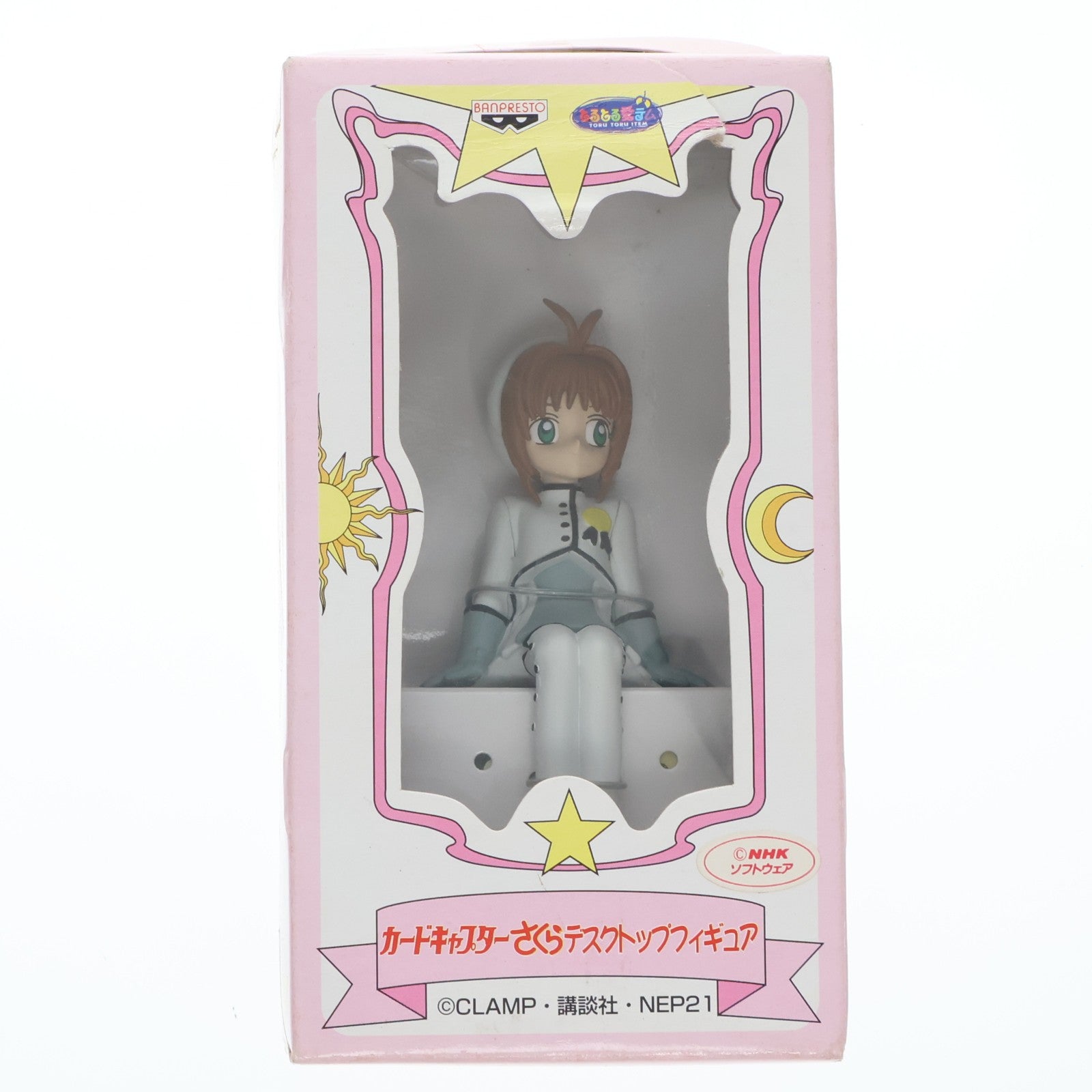 【中古即納】[FIG] 木之本桜(きのもとさくら) バトルコスチューム(白×グレー)Ver. カードキャプターさくら デスクトップフィギュア プライズ(75984) バンプレスト(20001231)
