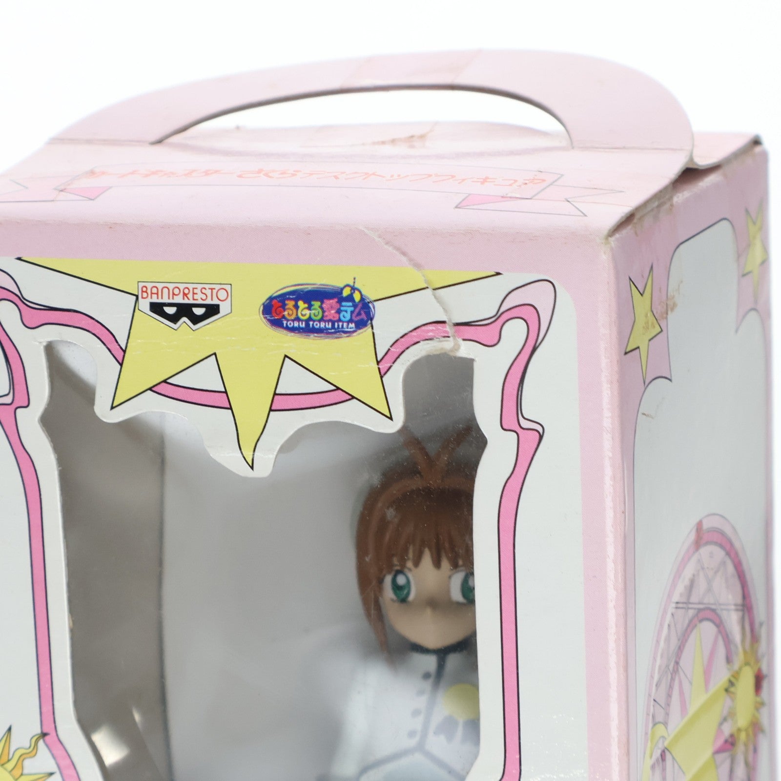 【中古即納】[FIG] 木之本桜(きのもとさくら) バトルコスチューム(白×グレー)Ver. カードキャプターさくら デスクトップフィギュア プライズ(75984) バンプレスト(20001231)
