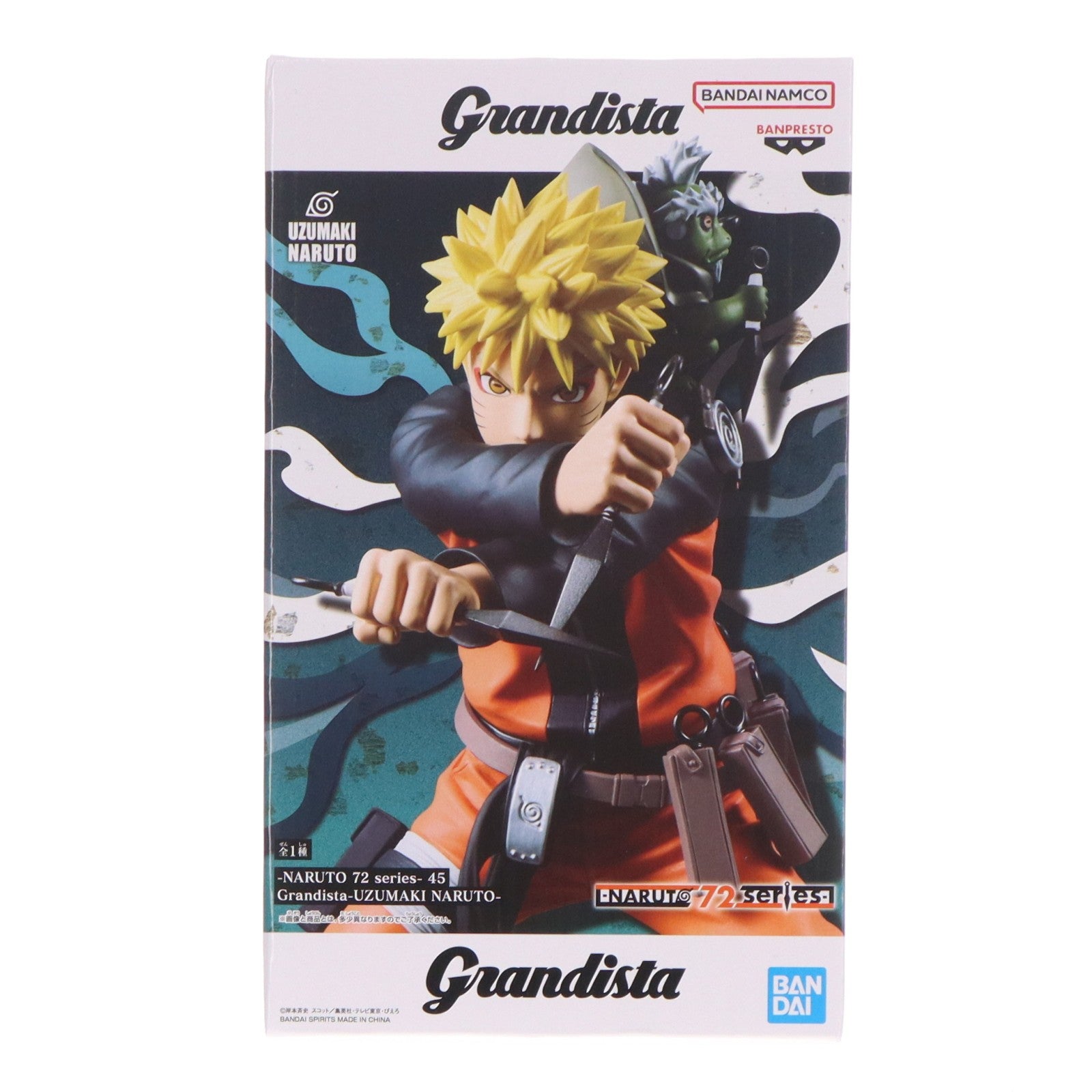 【中古即納】[FIG] うずまきナルト&フカサク NARUTO-ナルト- -NARUTO 72 series- 45 Grandista-UZUMAKI NARUTO- フィギュア プライズ(2784750) バンプレスト(20260310)
