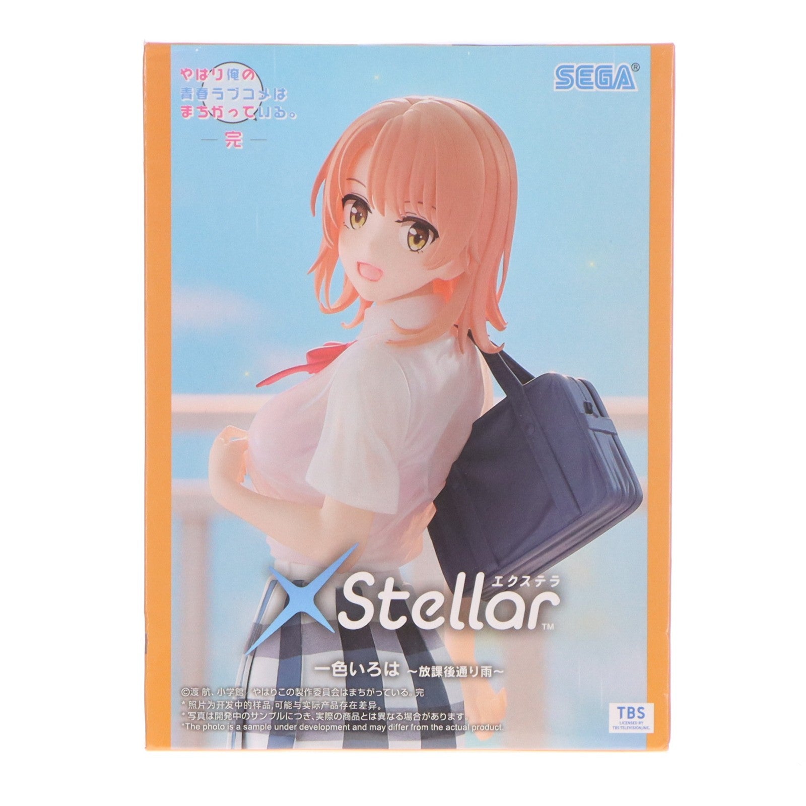 【中古即納】[FIG] 一色いろは(いっしきいろは) やはり俺の青春ラブコメはまちがっている。完 XStellar『一色いろは』～放課後通り雨～ フィギュア プライズ(1106983) セガ(20260522)