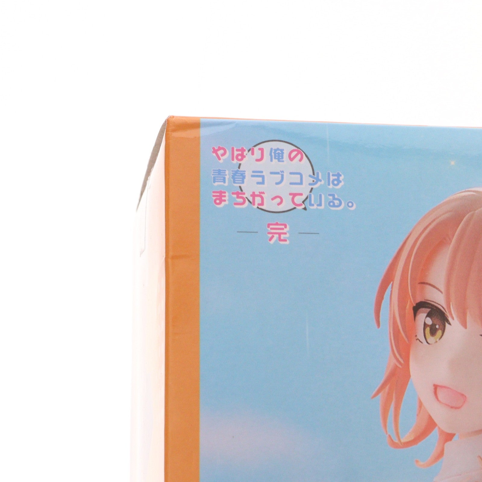 【中古即納】[FIG] 一色いろは(いっしきいろは) やはり俺の青春ラブコメはまちがっている。完 XStellar『一色いろは』～放課後通り雨～ フィギュア プライズ(1106983) セガ(20260522)
