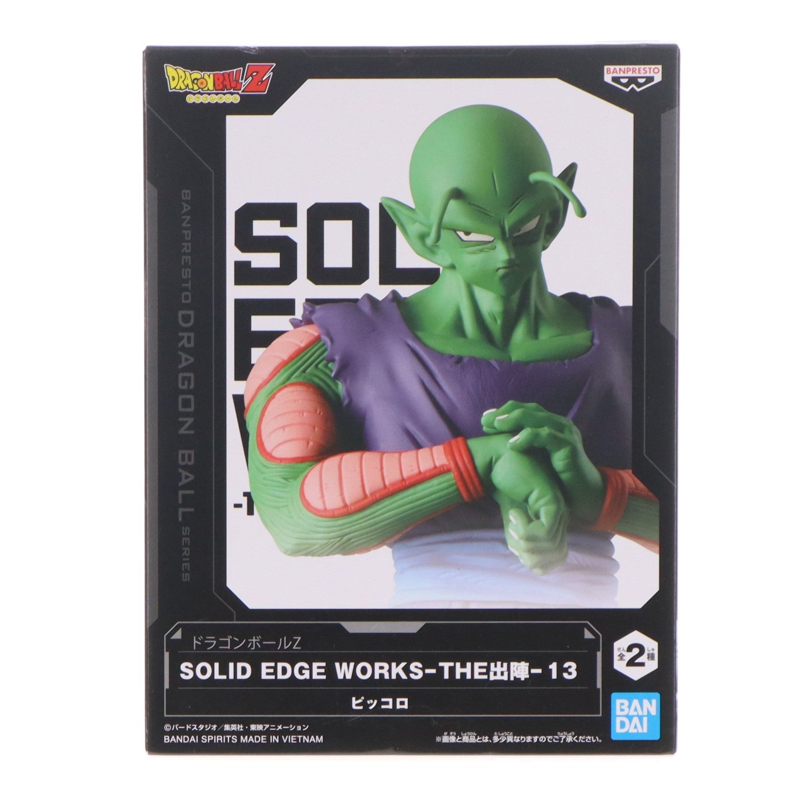 【中古即納】[FIG] ピッコロ A(ターバンなし) ドラゴンボールZ SOLID EDGE WORKS-THE出陣-13 フィギュア プライズ(2670313) バンプレスト(20230930)