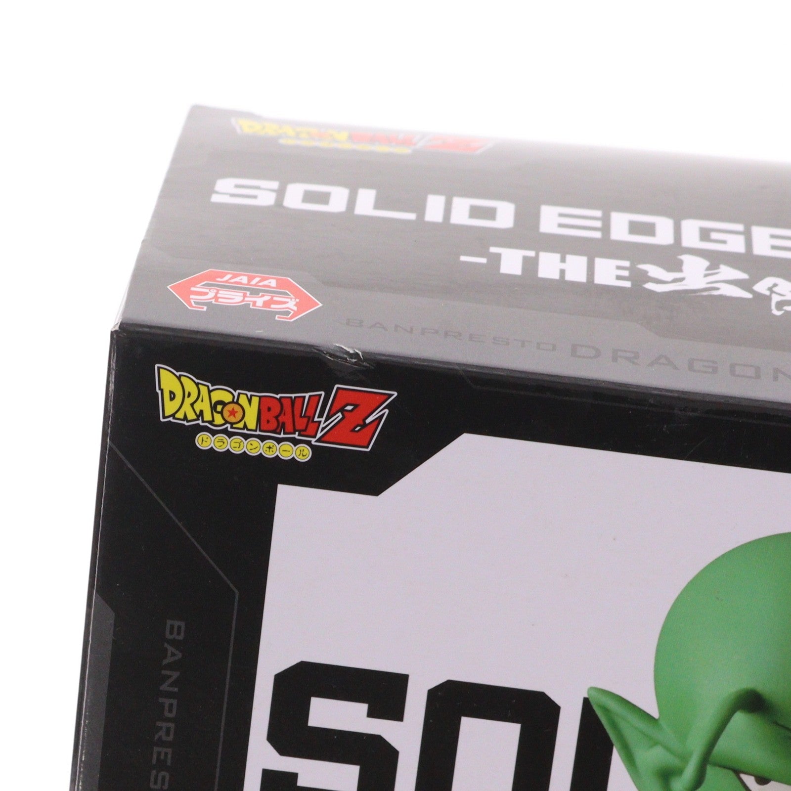 【中古即納】[FIG] ピッコロ A(ターバンなし) ドラゴンボールZ SOLID EDGE WORKS-THE出陣-13 フィギュア プライズ(2670313) バンプレスト(20230930)