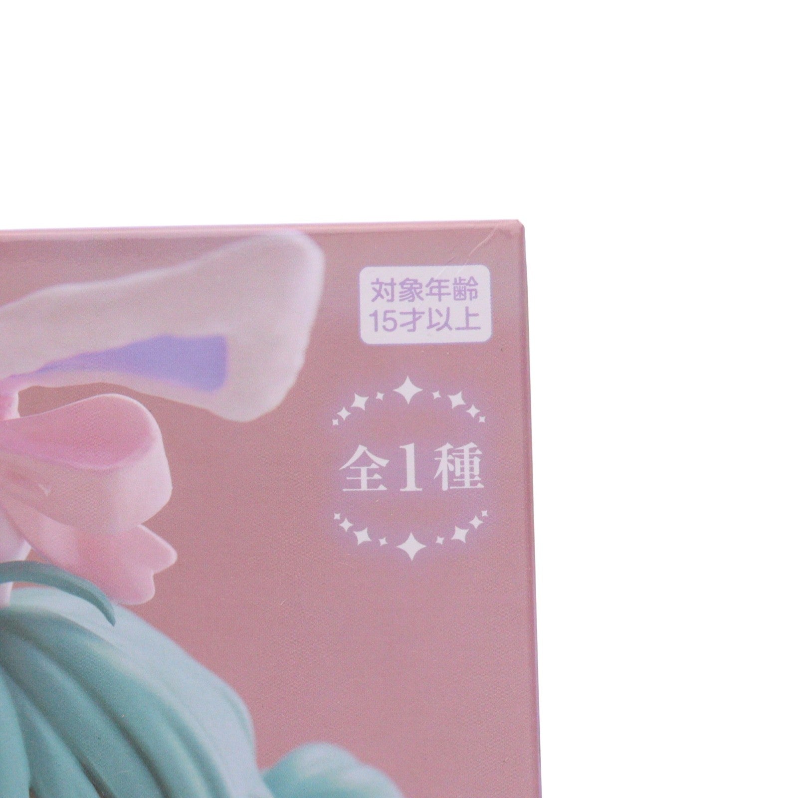 【中古即納】[FIG] 初音ミク VOCALOID(ボーカロイド) BiCute Bunnies Figure-白うさぎ ラベンダーver.- フィギュア プライズ(AMU-PRZ15958) フリュー(20231120)