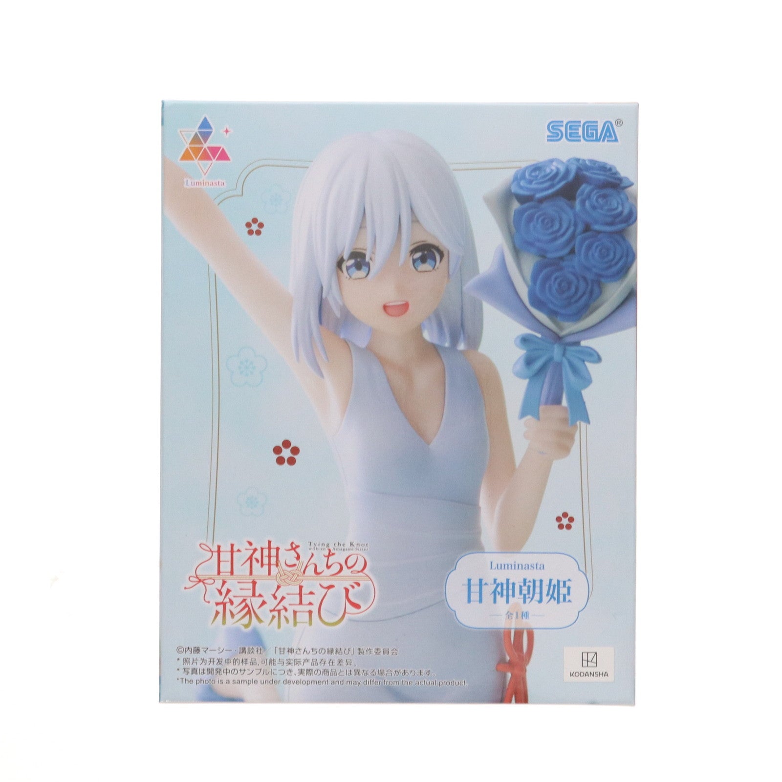 【中古即納】[FIG] 甘神朝姫(あまがみあさひ) 甘神さんちの縁結び Luminasta『甘神朝姫』 フィギュア プライズ(1117459) セガ(20250509)