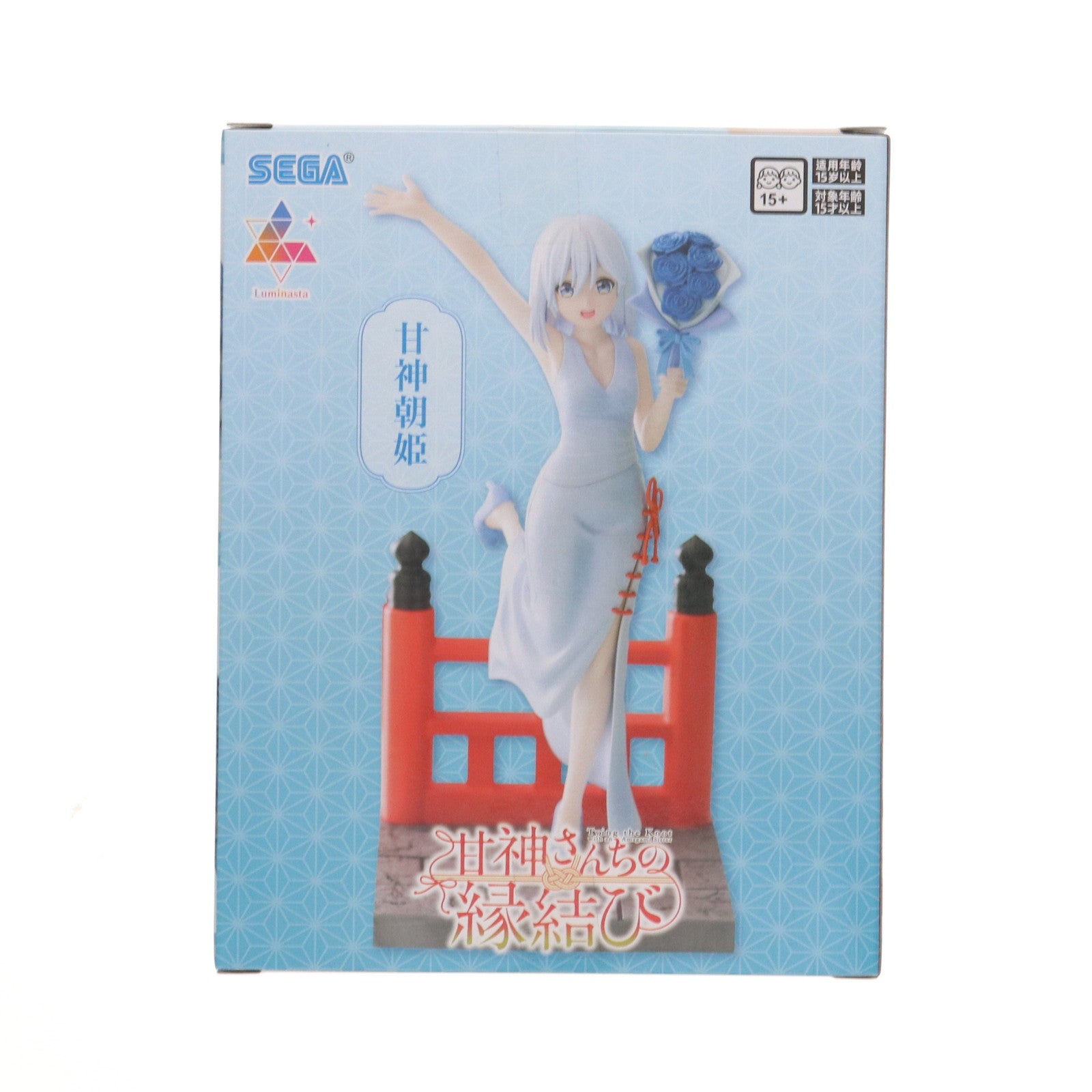 【中古即納】[FIG] 甘神朝姫(あまがみあさひ) 甘神さんちの縁結び Luminasta『甘神朝姫』 フィギュア プライズ(1117459) セガ(20250509)