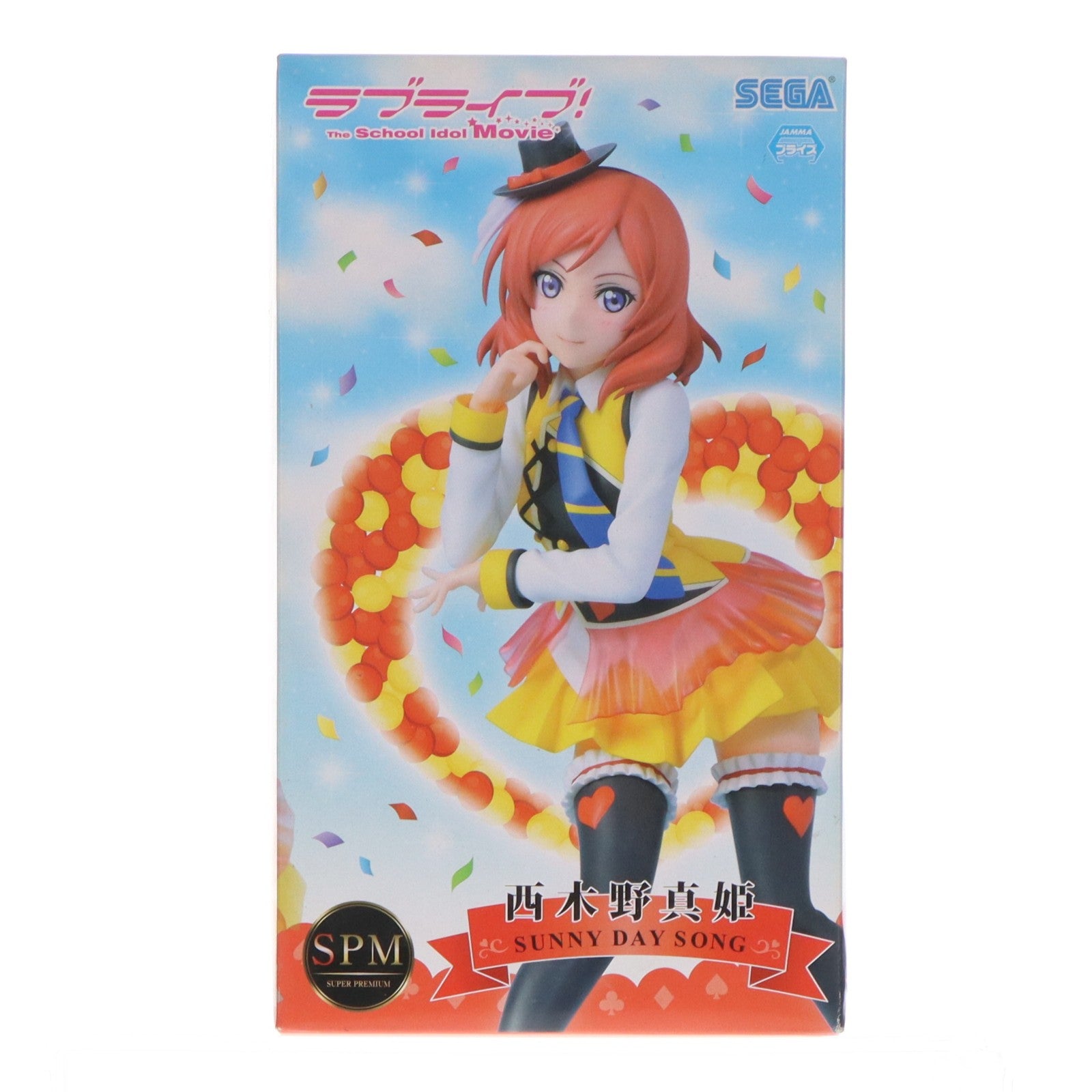【中古即納】[FIG] 西木野真姫(にしきのまき) ラブライブ!The School Idol Movie スーパープレミアムフィギュア 西木野真姫-SUNNY DAY SONG プライズ(1014861) セガ(20160731)