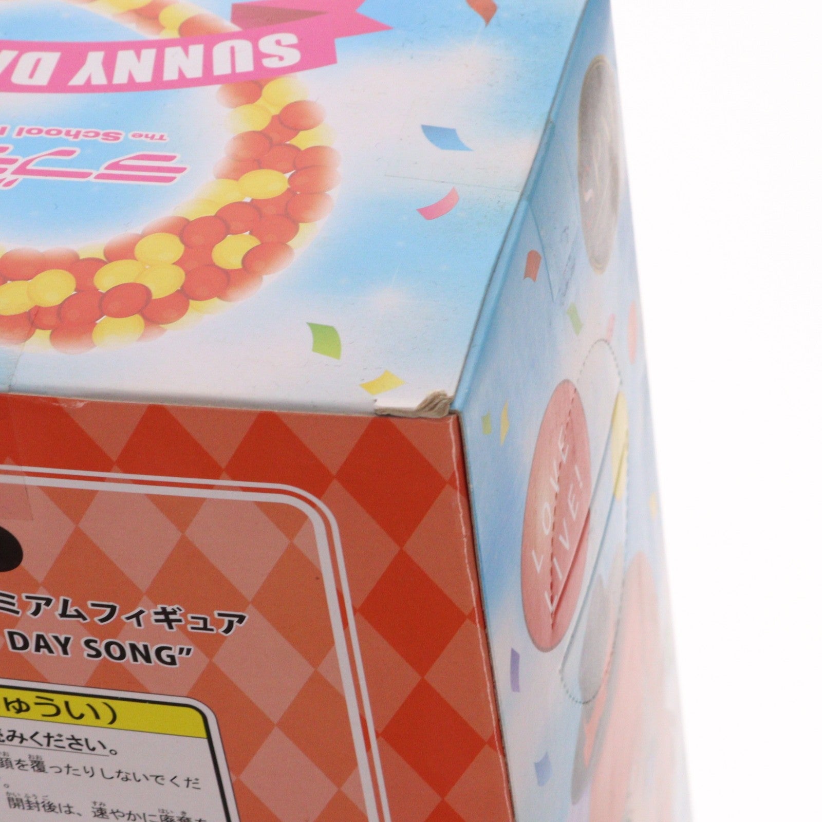【中古即納】[FIG] 西木野真姫(にしきのまき) ラブライブ!The School Idol Movie スーパープレミアムフィギュア 西木野真姫-SUNNY DAY SONG プライズ(1014861) セガ(20160731)