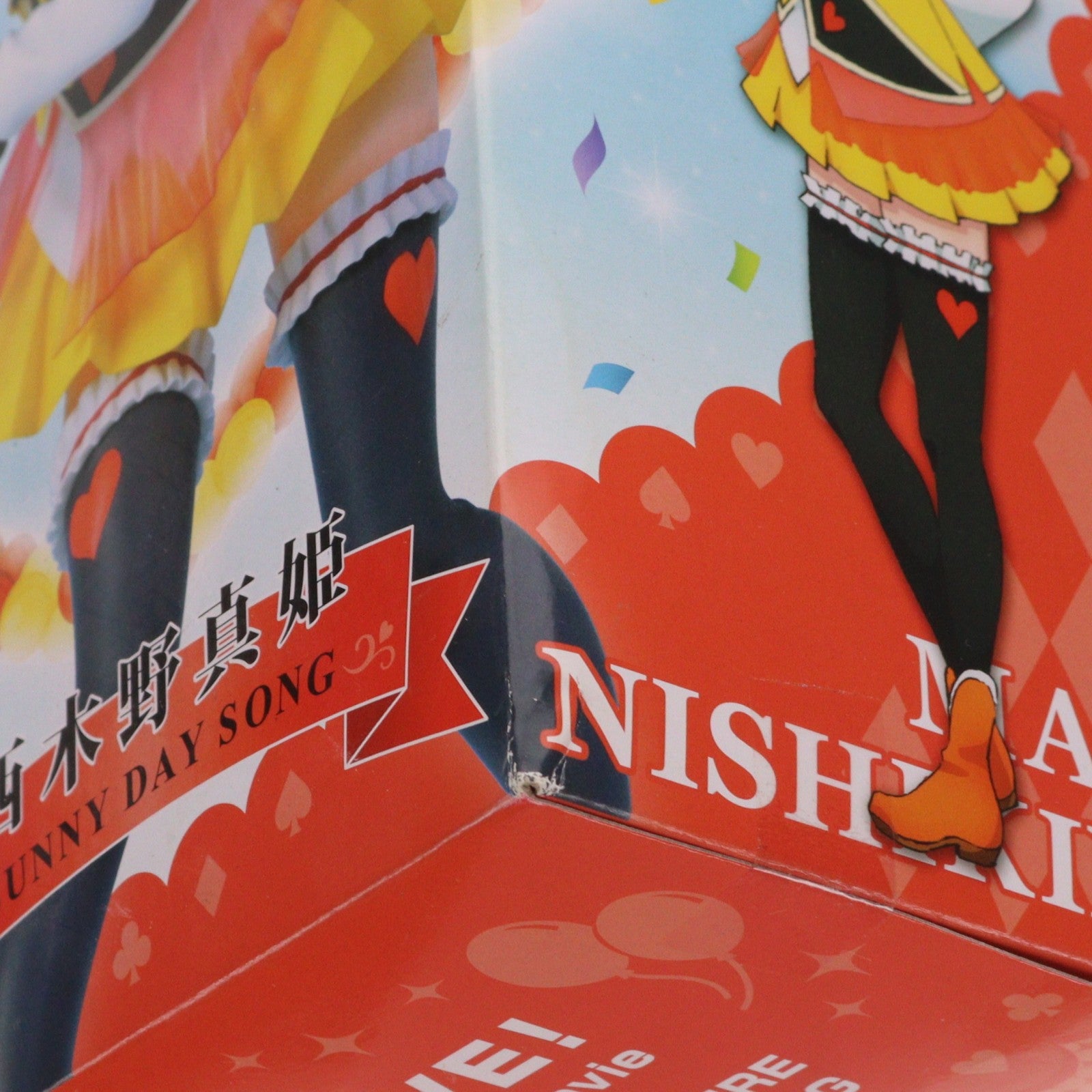 【中古即納】[FIG] 西木野真姫(にしきのまき) ラブライブ!The School Idol Movie スーパープレミアムフィギュア 西木野真姫-SUNNY DAY SONG プライズ(1014861) セガ(20160731)