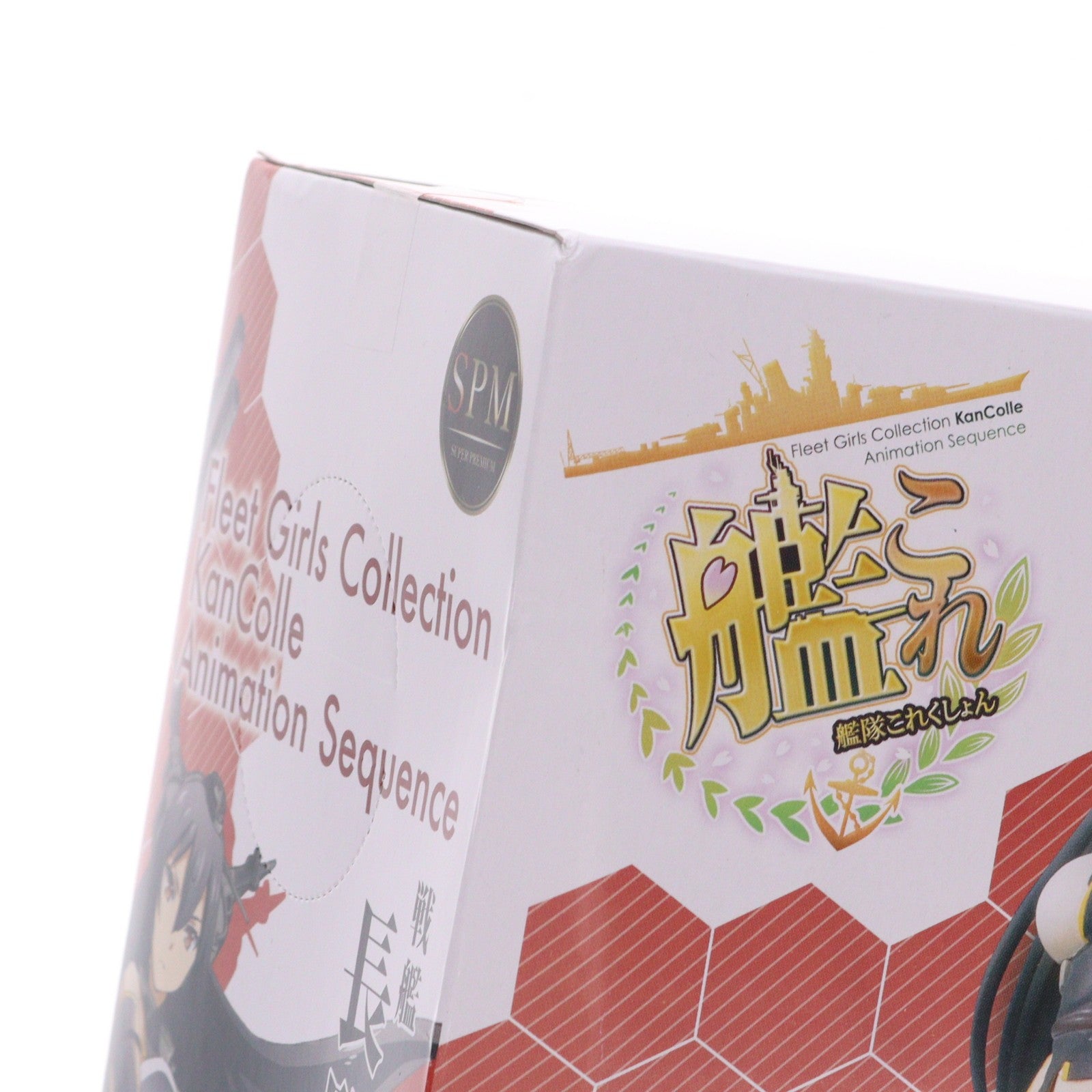 【中古即納】[FIG] 戦艦 長門(ながと) アニメver. 艦隊これくしょん -艦これ- スーパープレミアムフィギュア プライズ(1011795) セガ(20160120)