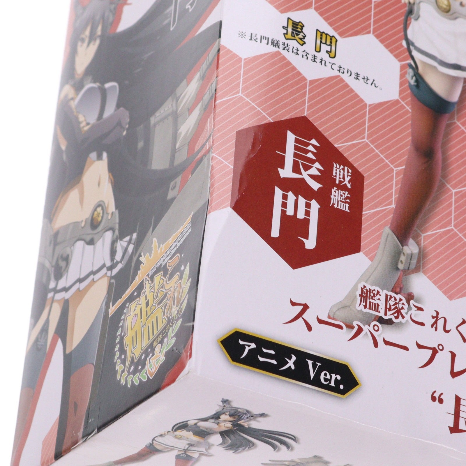 【中古即納】[FIG] 戦艦 長門(ながと) アニメver. 艦隊これくしょん -艦これ- スーパープレミアムフィギュア プライズ(1011795) セガ(20160120)
