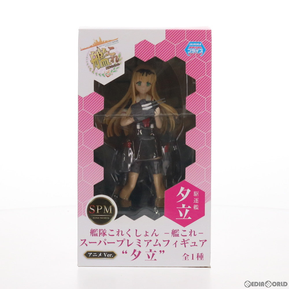 【中古即納】[FIG] 夕立(ゆうだち) 艦隊これくしょん -艦これ- スーパープレミアムフィギュア プライズ(1010376) セガ(20151220)