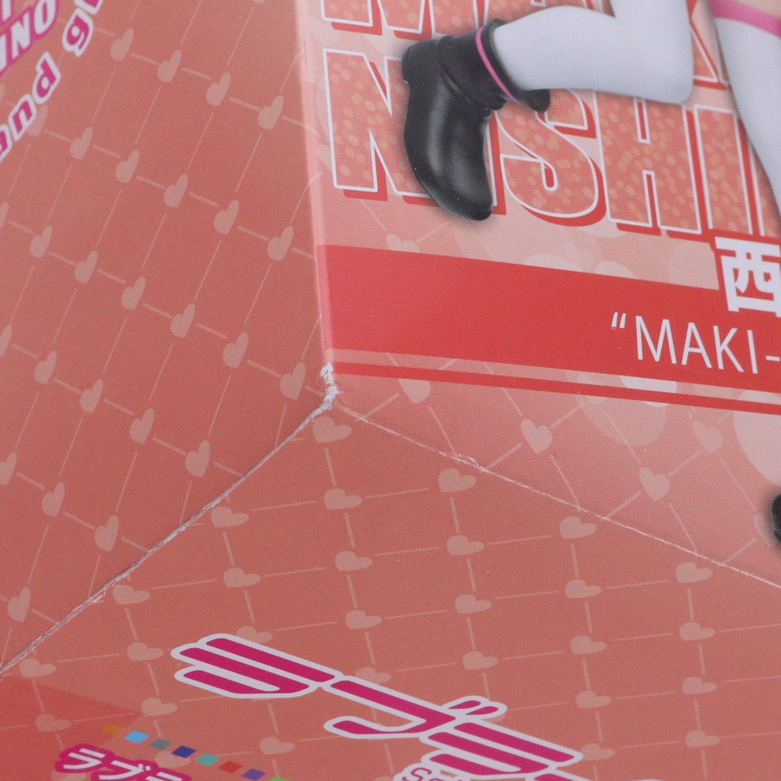 【中古即納】[FIG] 西木野真姫(にしきのまき) ラブライブ! プレミアムフィギュア MAKI-No brand girls プライズ(1003896) セガ(20140630)